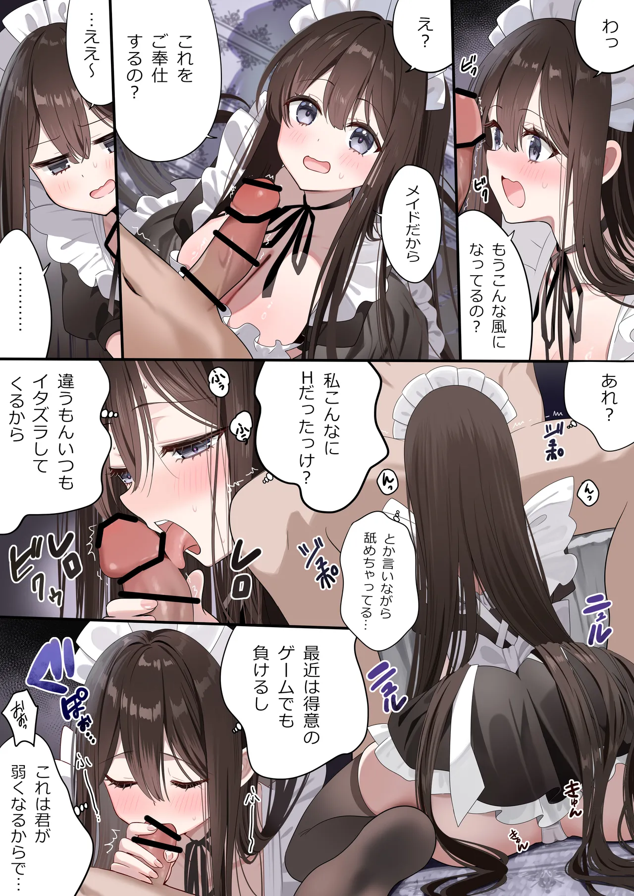 [piyopoyo] Osananajimi-chan Series Urabon - Childhood Friend Series Back Book 6 [Digital] 图片编号 26