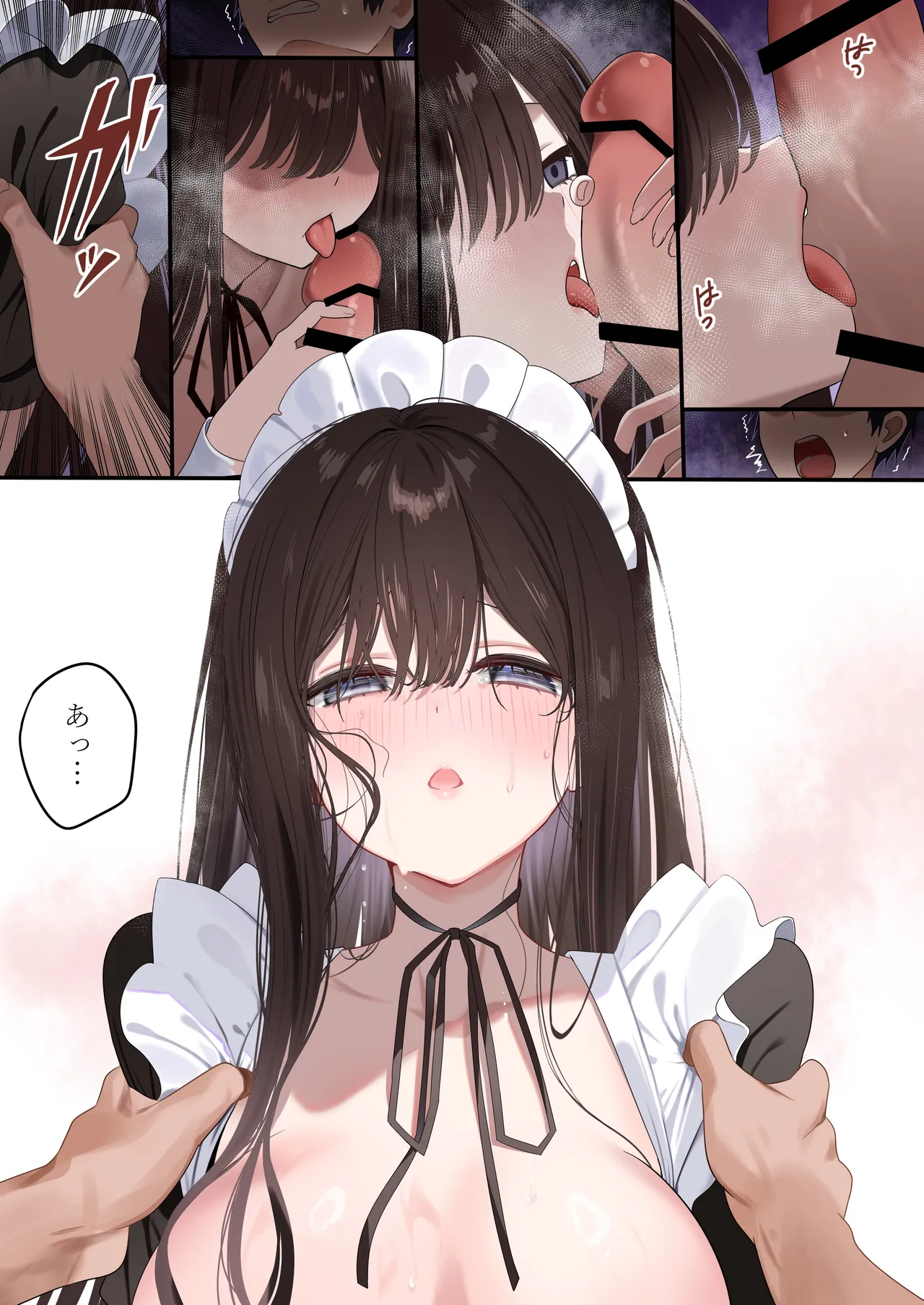 [piyopoyo] Osananajimi-chan Series Urabon - Childhood Friend Series Back Book 6 [Digital] 图片编号 31