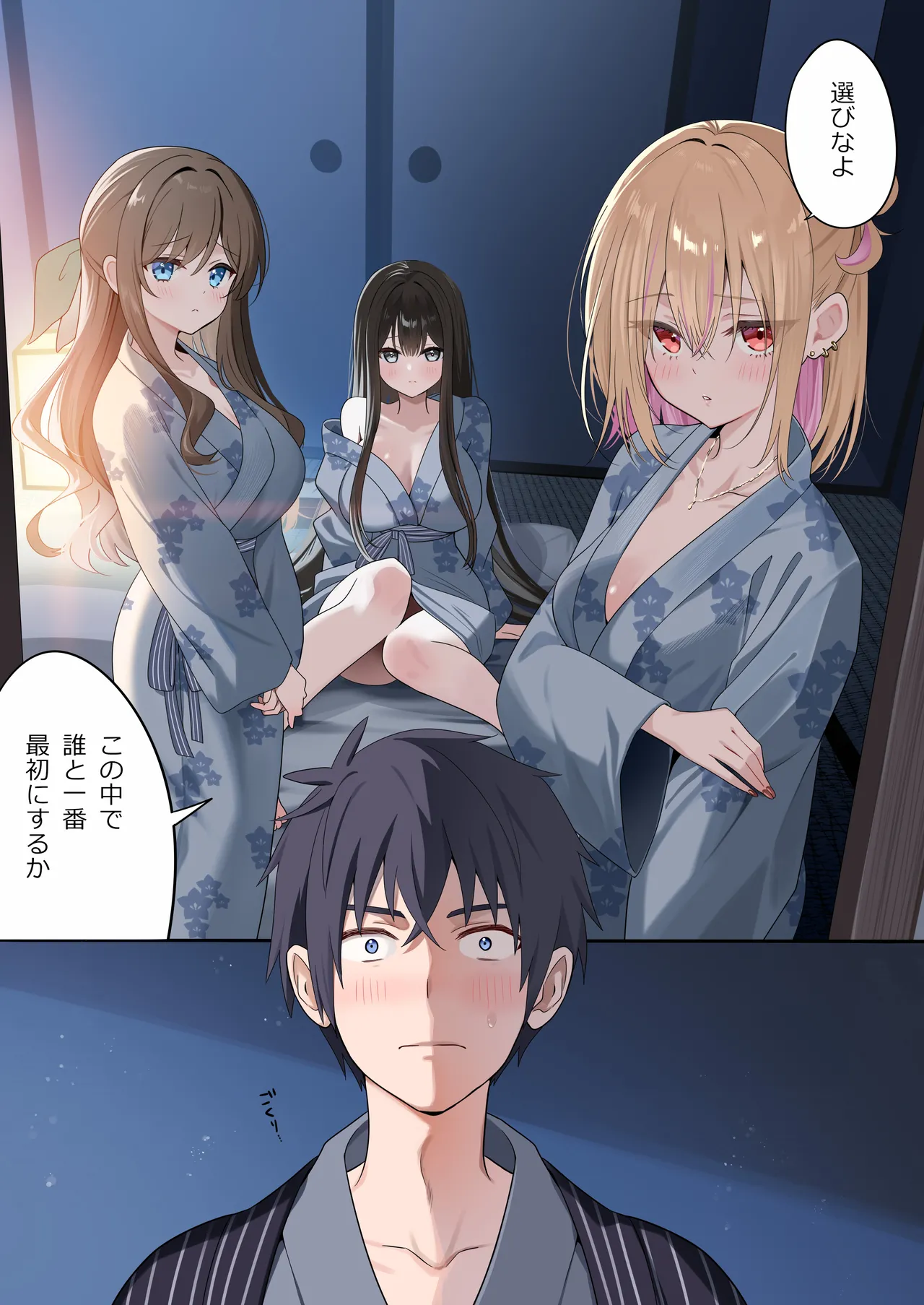 [piyopoyo] Osananajimi-chan Series Urabon - Childhood Friend Series Back Book 6 [Digital] 图片编号 34