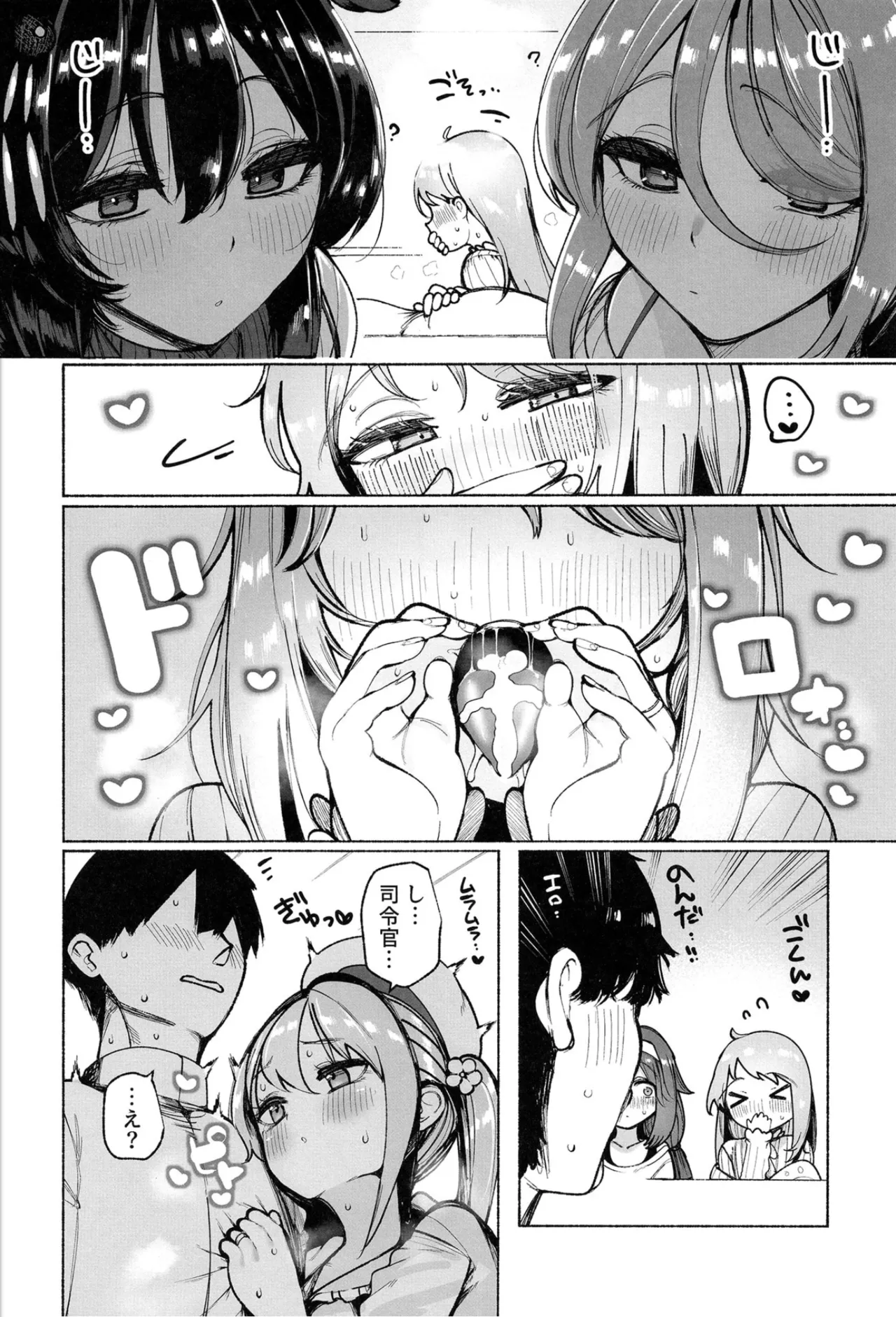 (C107) [Toto-taste (Suzuki Toto)] Shiratsuyu gata shimai to okota de yuuwaku sakusei H (Kantai Collection -KanColle-) Bildnummer 13