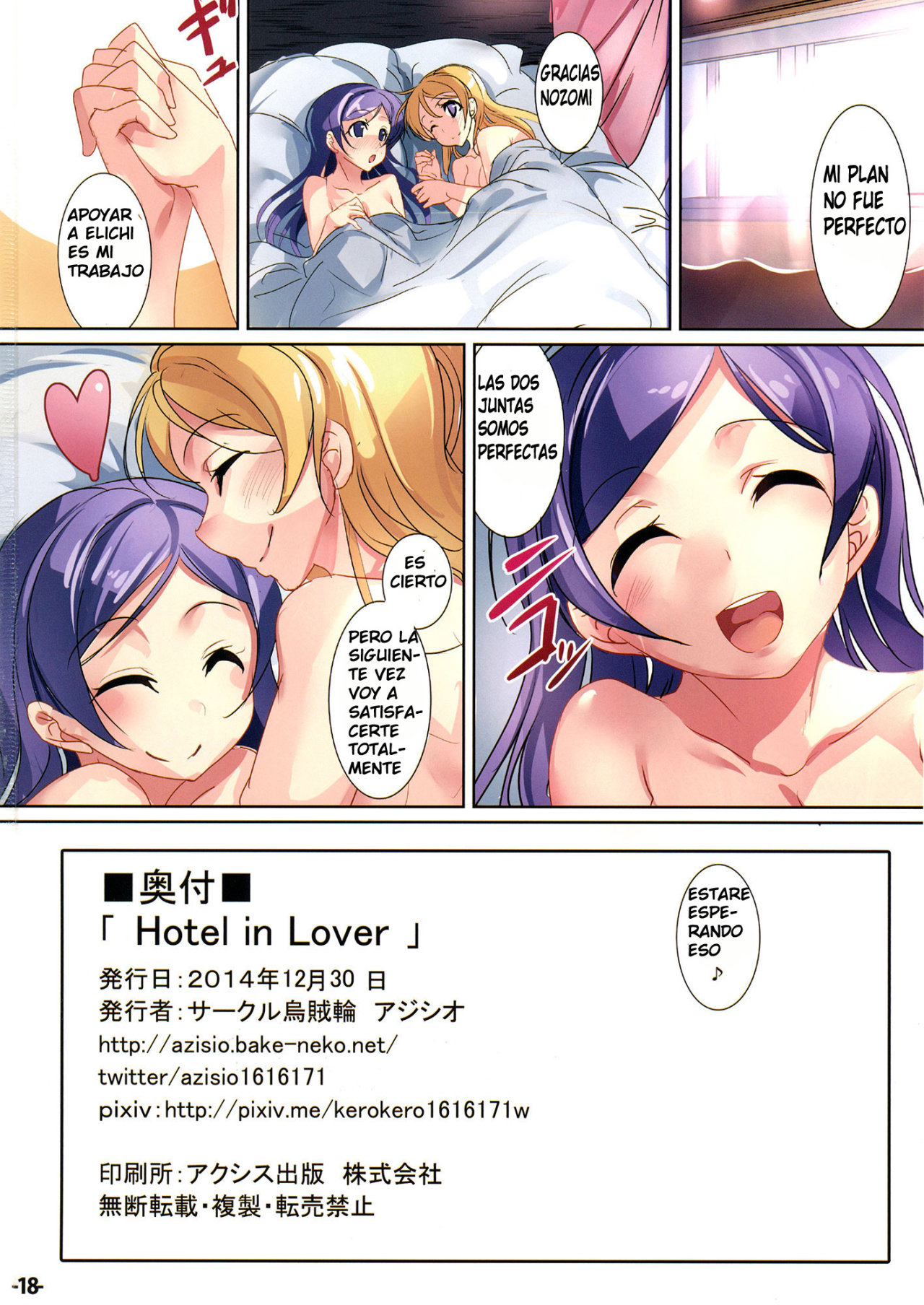 (C87) [Ikaring (Ajishio)] Hotel in Lover (Love Live!) [Spanish] [Mugidanshi Fansub] numero di immagine  17