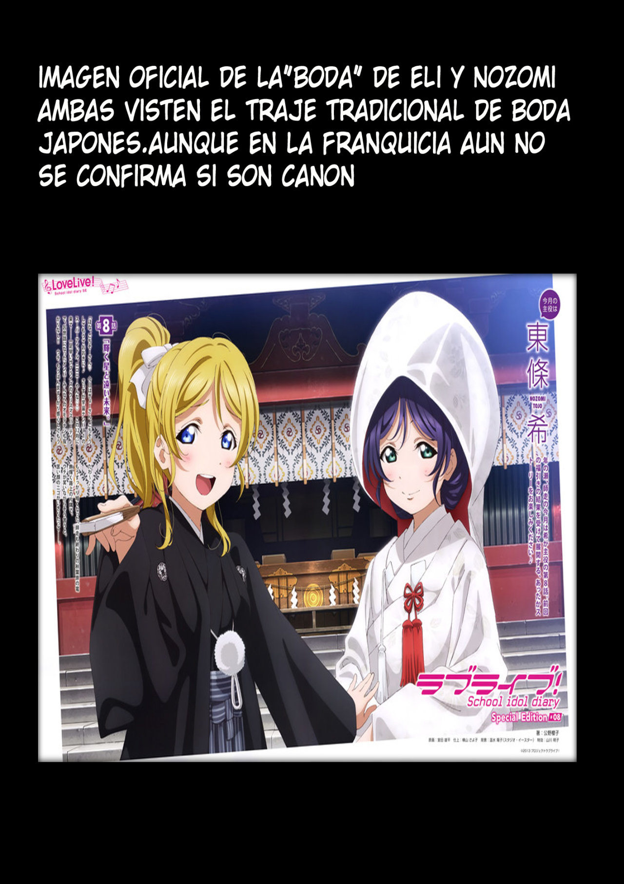 (C87) [Ikaring (Ajishio)] Hotel in Lover (Love Live!) [Spanish] [Mugidanshi Fansub] numero di immagine  19