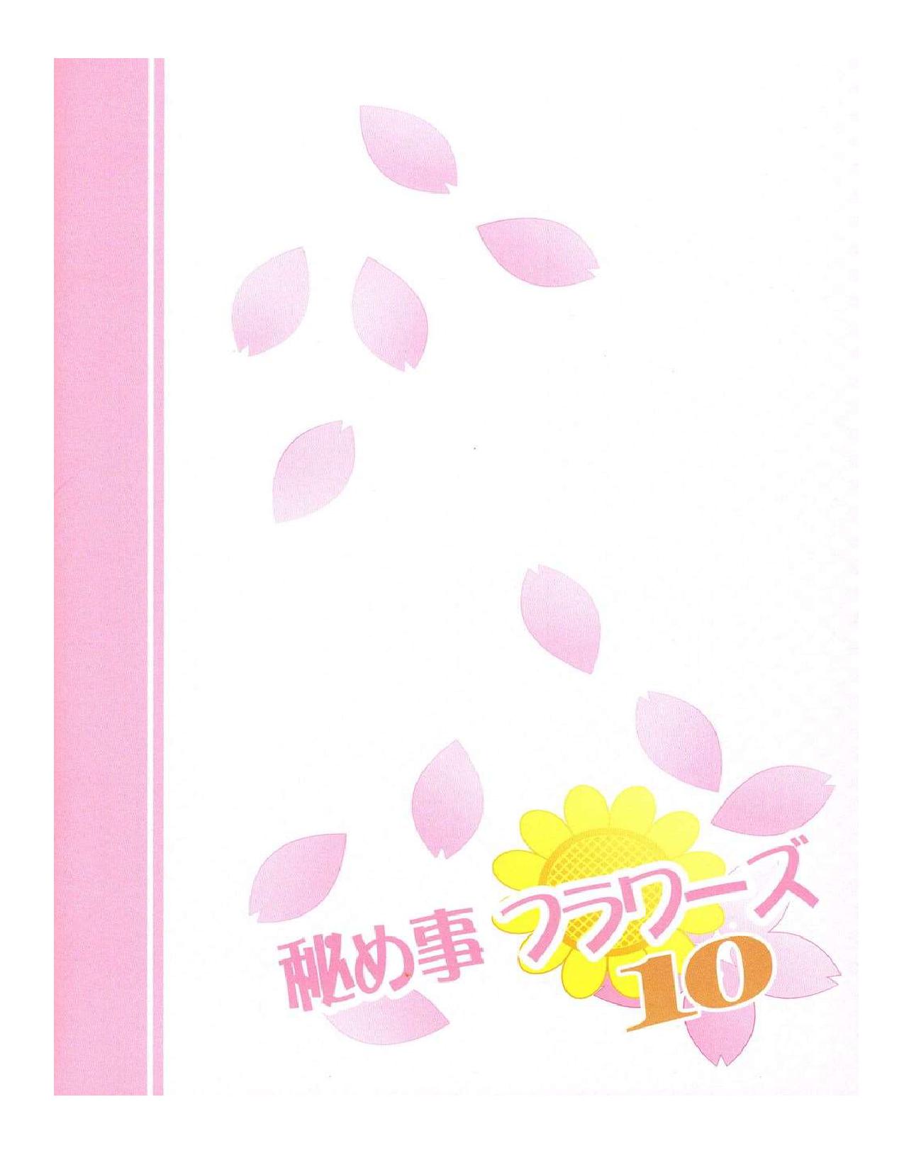 (GirlsLoveFestival 17) [Purimomo (Goyac)] Himegoto Flowers 10 | Secret Flowers 10 (YuruYuri) [Spanish] [Kamisama36] numero di immagine  2