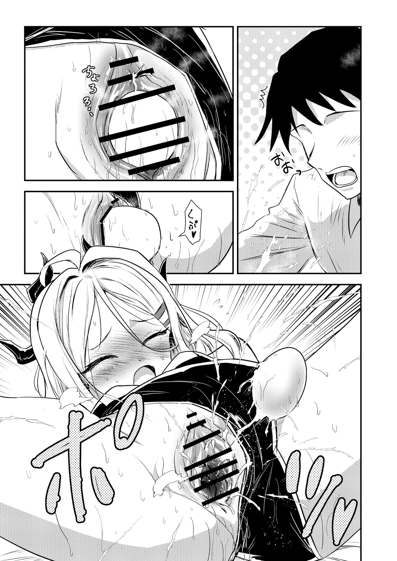 [Kubokenya-san (Kuboken)] Hinachan no Torotoro Tama go (Blue Archive) [Digital] изображение № 16