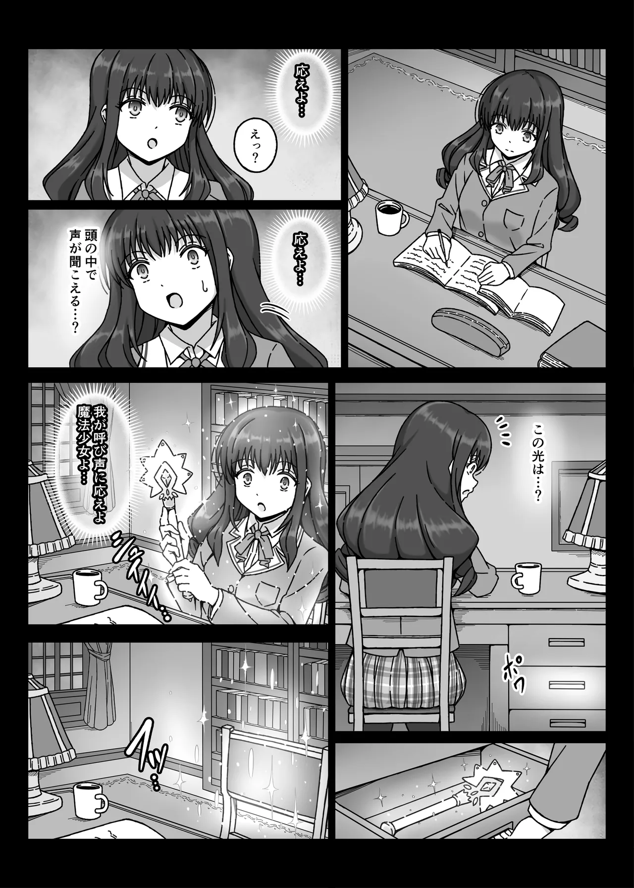 [No Future (sawacream)] Mahou Shoujo XXXX Episode 1 Noble Rose [Digital] 이미지 번호 3