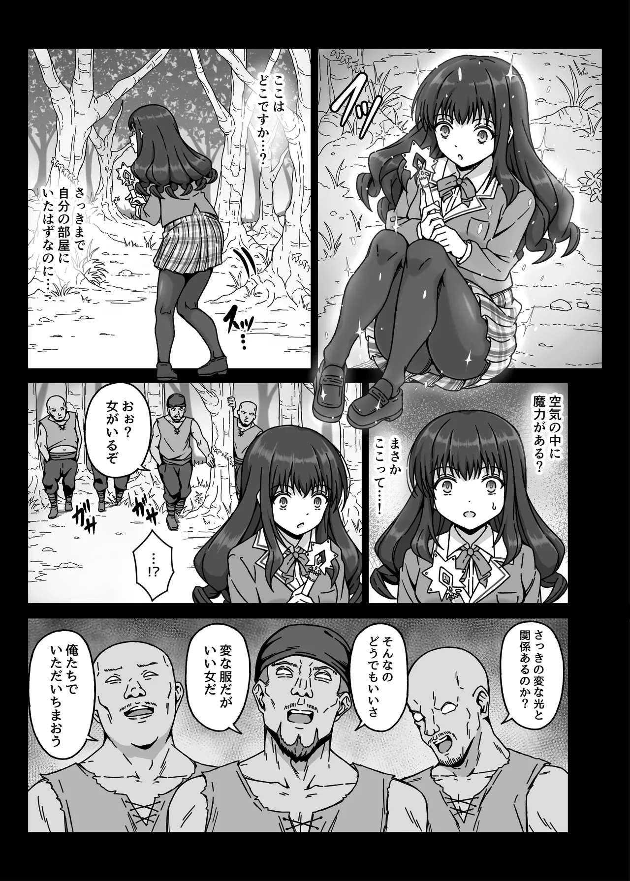 [No Future (sawacream)] Mahou Shoujo XXXX Episode 1 Noble Rose [Digital] 이미지 번호 4