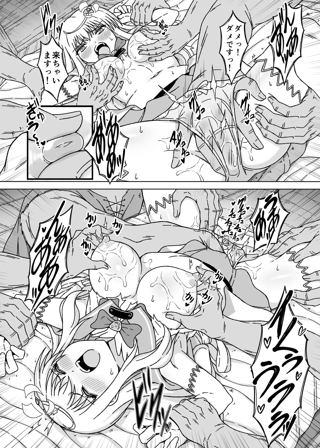 [No Future (sawacream)] Mahou Shoujo XXXX Episode 1 Noble Rose [Digital] 이미지 번호 14