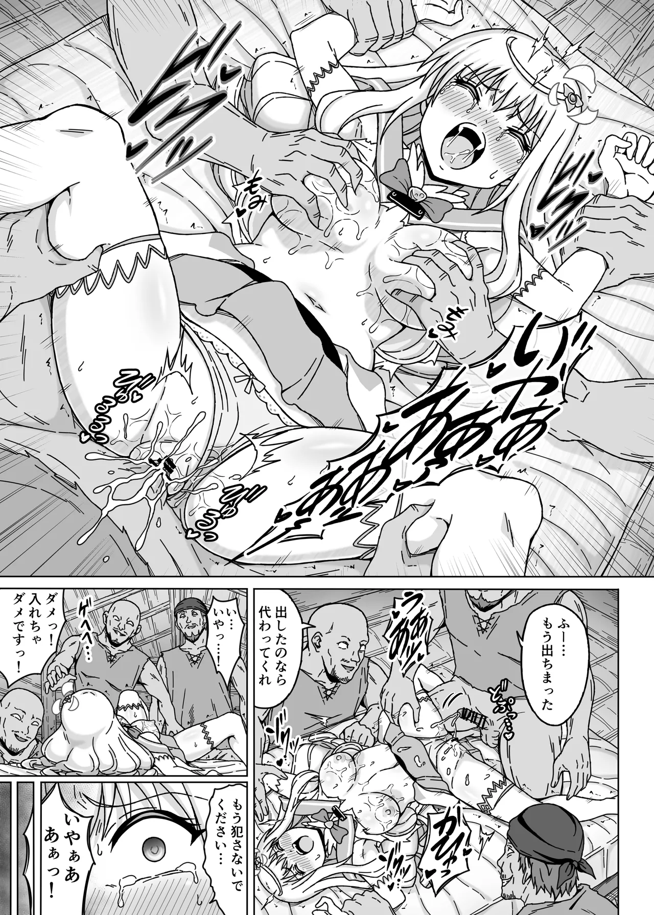 [No Future (sawacream)] Mahou Shoujo XXXX Episode 1 Noble Rose [Digital] 이미지 번호 21