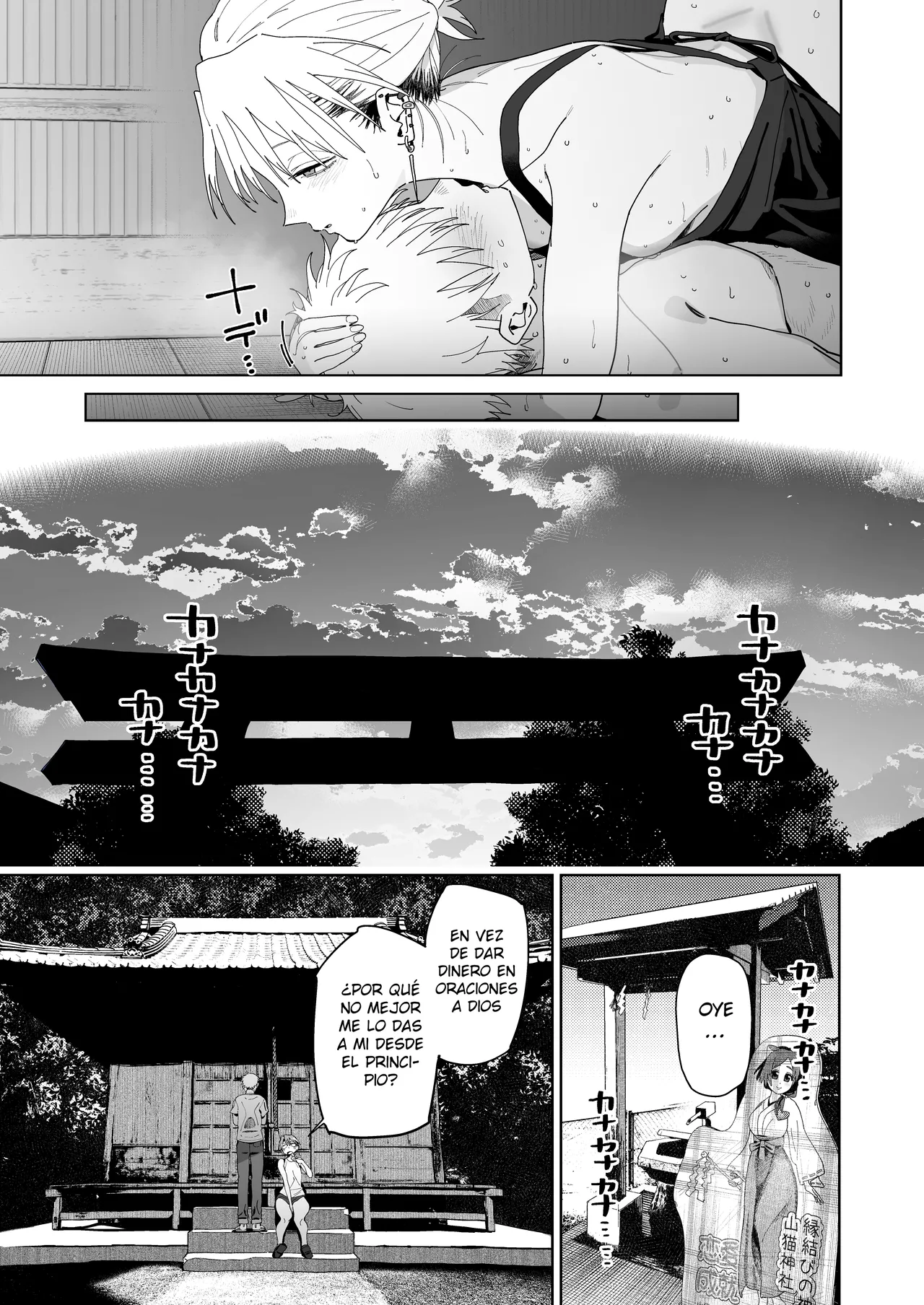 [Denki Neko (Toku)] Dekaketsu PowerHara Tenchou ni Shiboraretai! [Spanish] [Hellsing Scans] Bildnummer 78