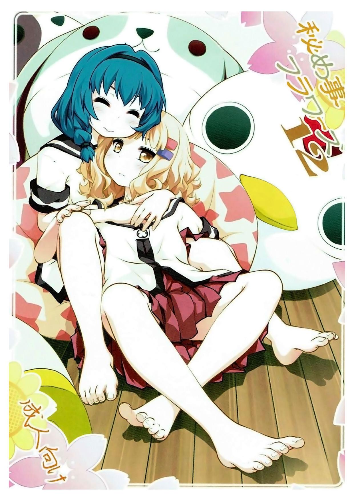 (C93) [Purimomo (Goyac)] Himegoto Flowers 12 | Secret Flowers 12 (YuruYuri) [Spanish] [9Parsec] numero di immagine  1
