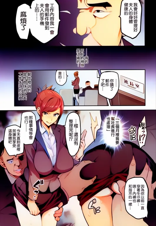 [Shinjugai (Takeda Hiromitsu)] Himawari wa Yoru ni Saku 画像番号 11