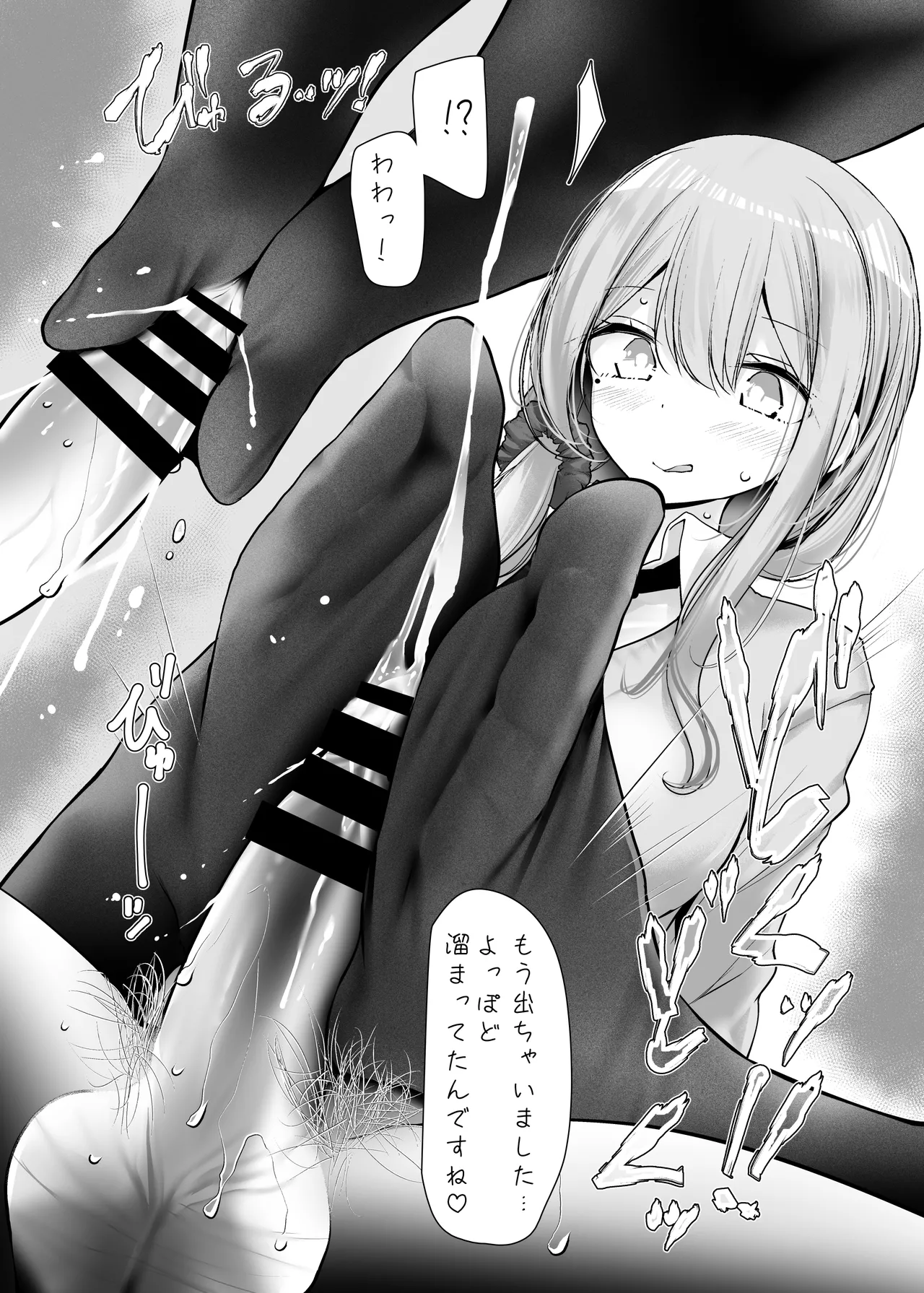 Footjob Encyclopedia [Footjob Girls Compilation] 图片编号 41