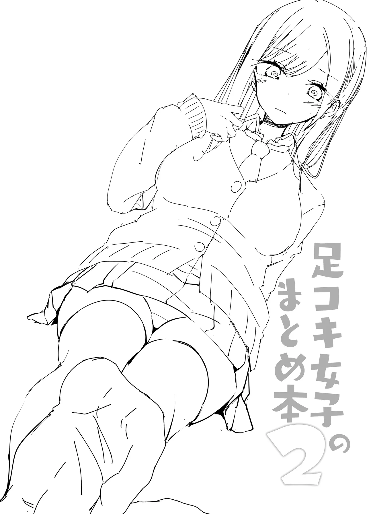 Footjob Encyclopedia [Footjob Girls Compilation] 图片编号 61