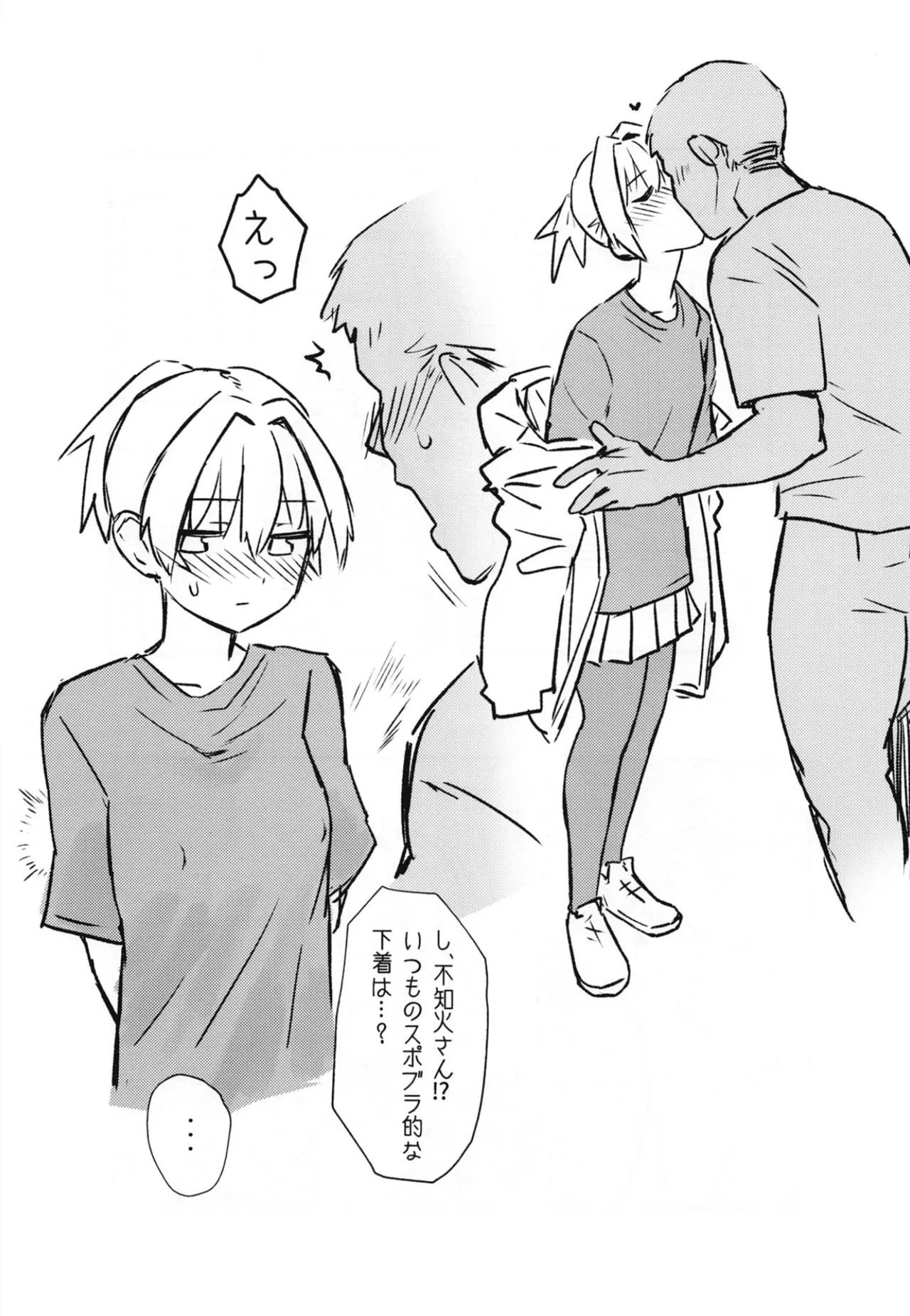 [Kougun Nisshi (Did)] Ochido 105% (Kantai Collection -KanColle-) 5eme image