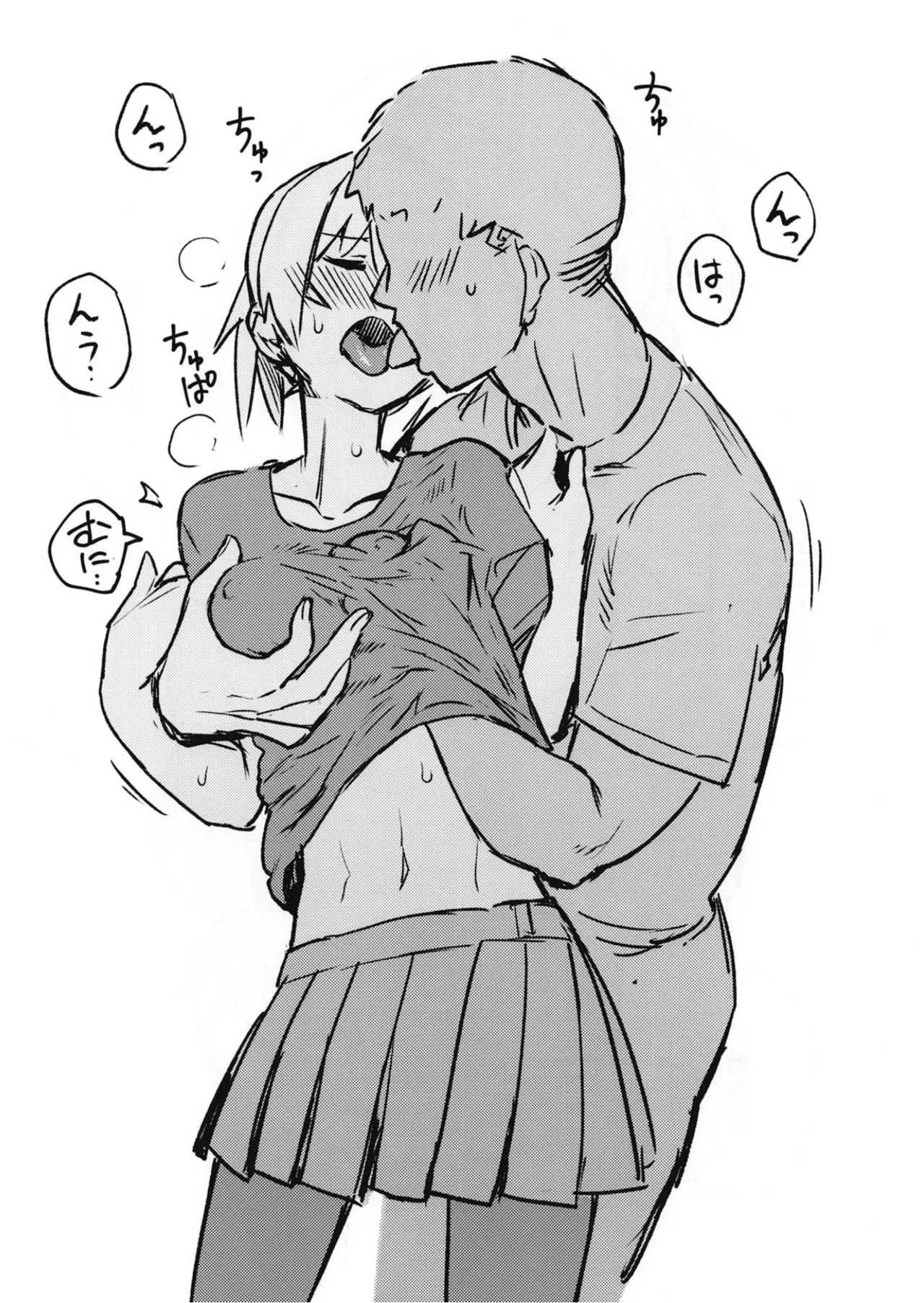 [Kougun Nisshi (Did)] Ochido 105% (Kantai Collection -KanColle-) 7eme image