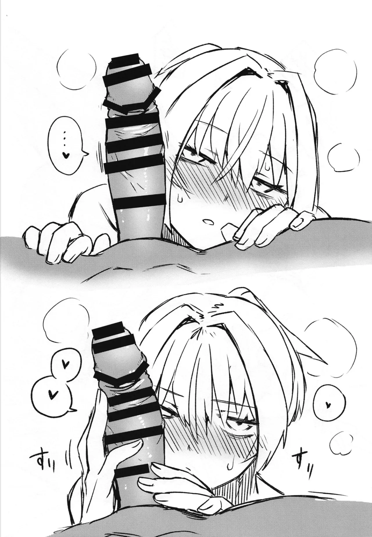 [Kougun Nisshi (Did)] Ochido 105% (Kantai Collection -KanColle-) 9eme image