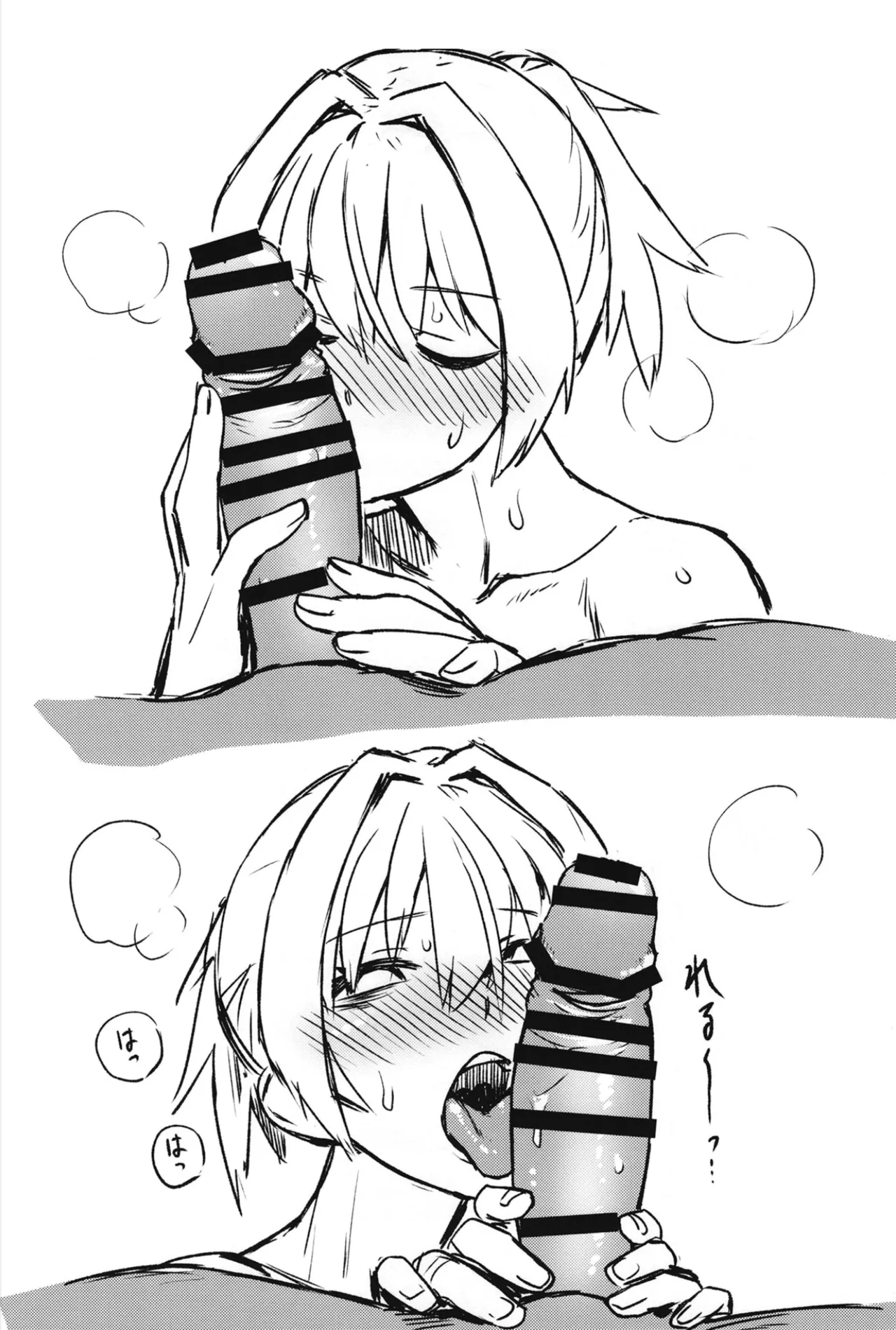 [Kougun Nisshi (Did)] Ochido 105% (Kantai Collection -KanColle-) 10eme image