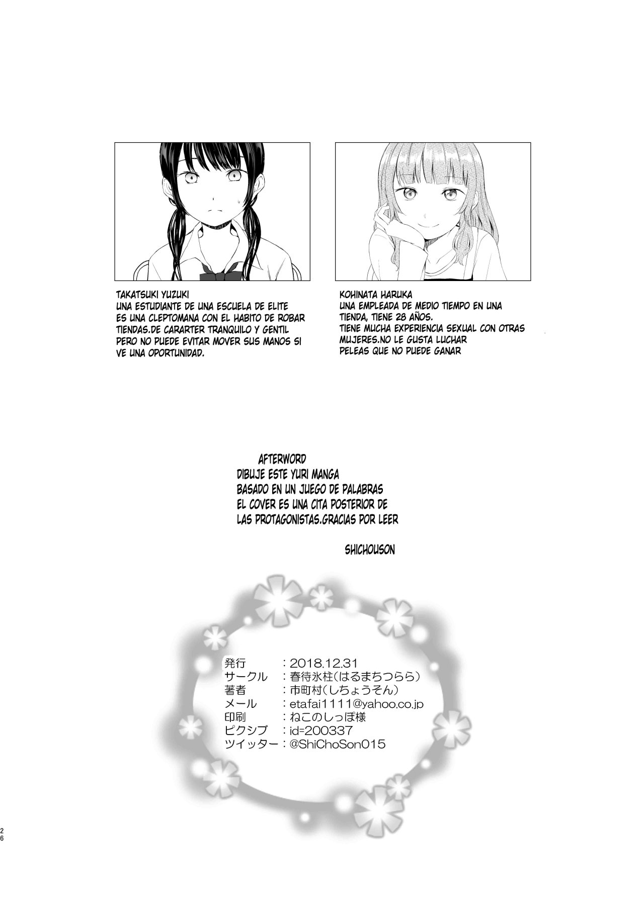 [Harumachi Tsurara (Shichoson)] Banyuu Inryoku no Housoku [Spanish] [Mugidanshi Fansub] [Digital] numero di immagine  23