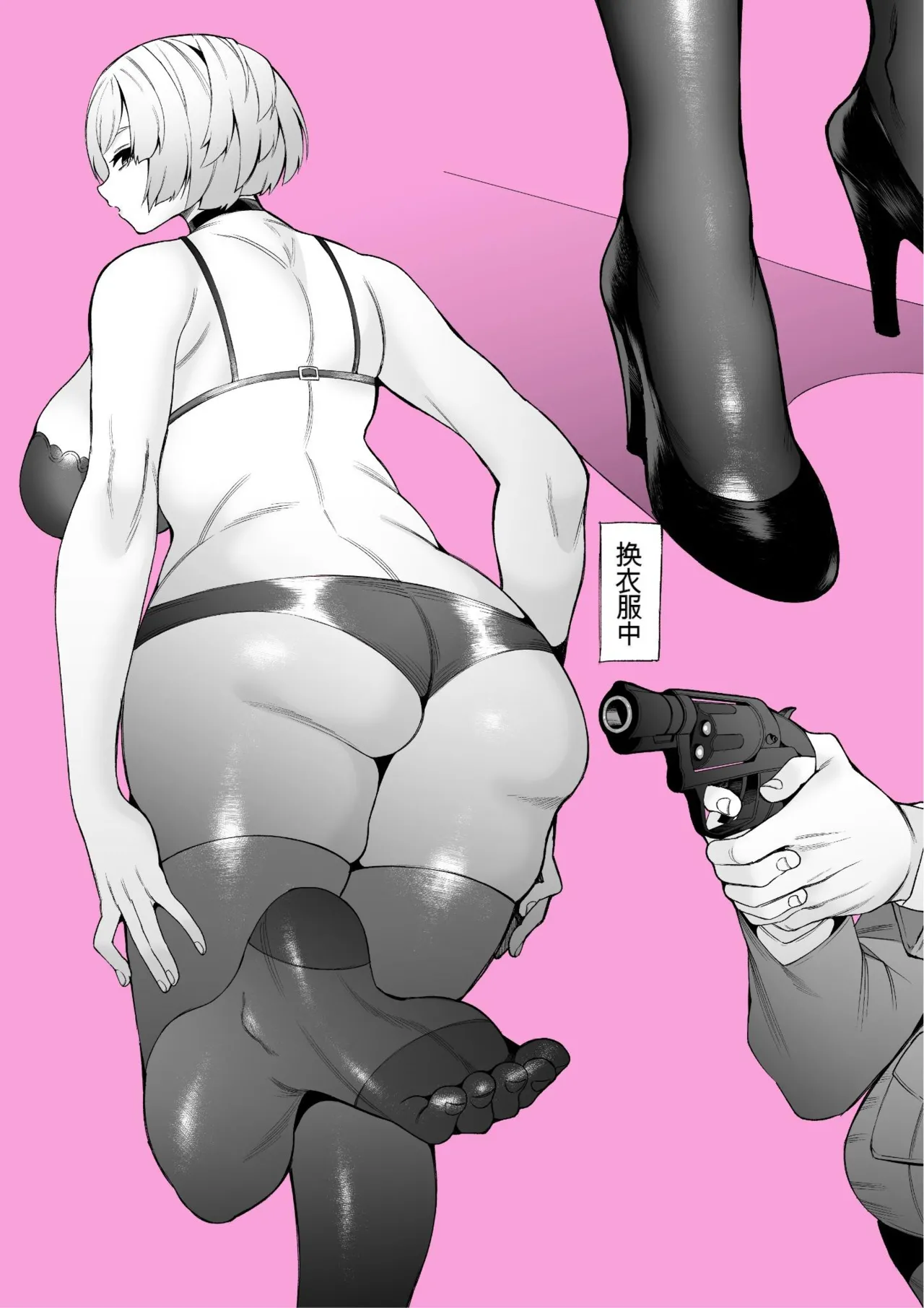 [Mayinrou (Suika Maron)] Parasite Party EP. 0 [Digital][MTL][Chinese] 图片编号 48