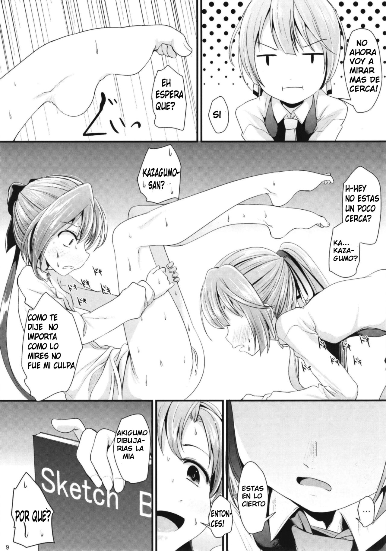 [Kitsune to Budou (Kurona)] Lily Autumn Wind Lovers (Kantai Collection -KanColle-) [Spanish] [Mugidanshi Fansub] [Digital] Bildnummer 8