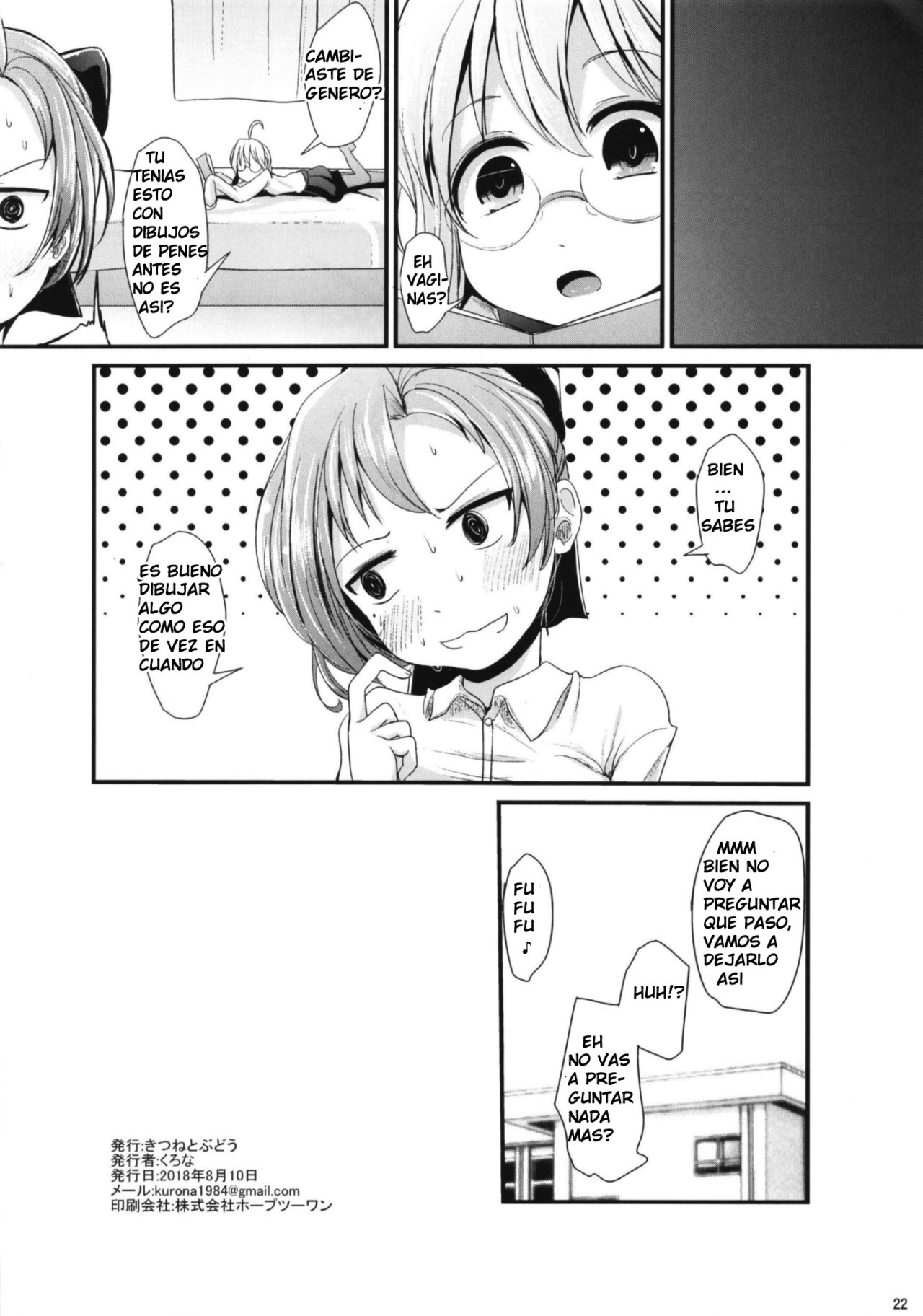 [Kitsune to Budou (Kurona)] Lily Autumn Wind Lovers (Kantai Collection -KanColle-) [Spanish] [Mugidanshi Fansub] [Digital] Bildnummer 19