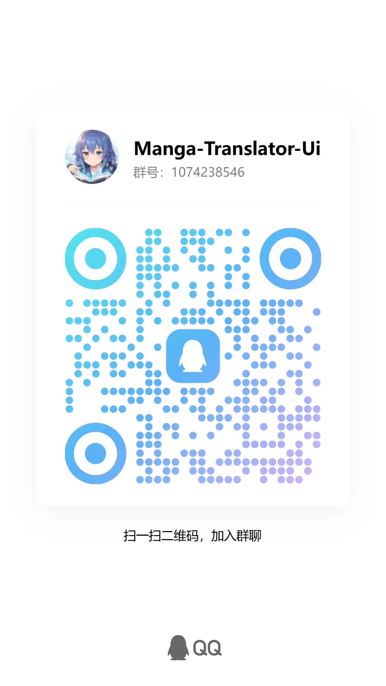 [Nerimono Koujou (Various)] GakuMas Dosukebe Goudoushi "Gakuen Ikisugi Master 3" (Gakuen IDOLM@STER) [Chinese] [Digital] 图片编号 2