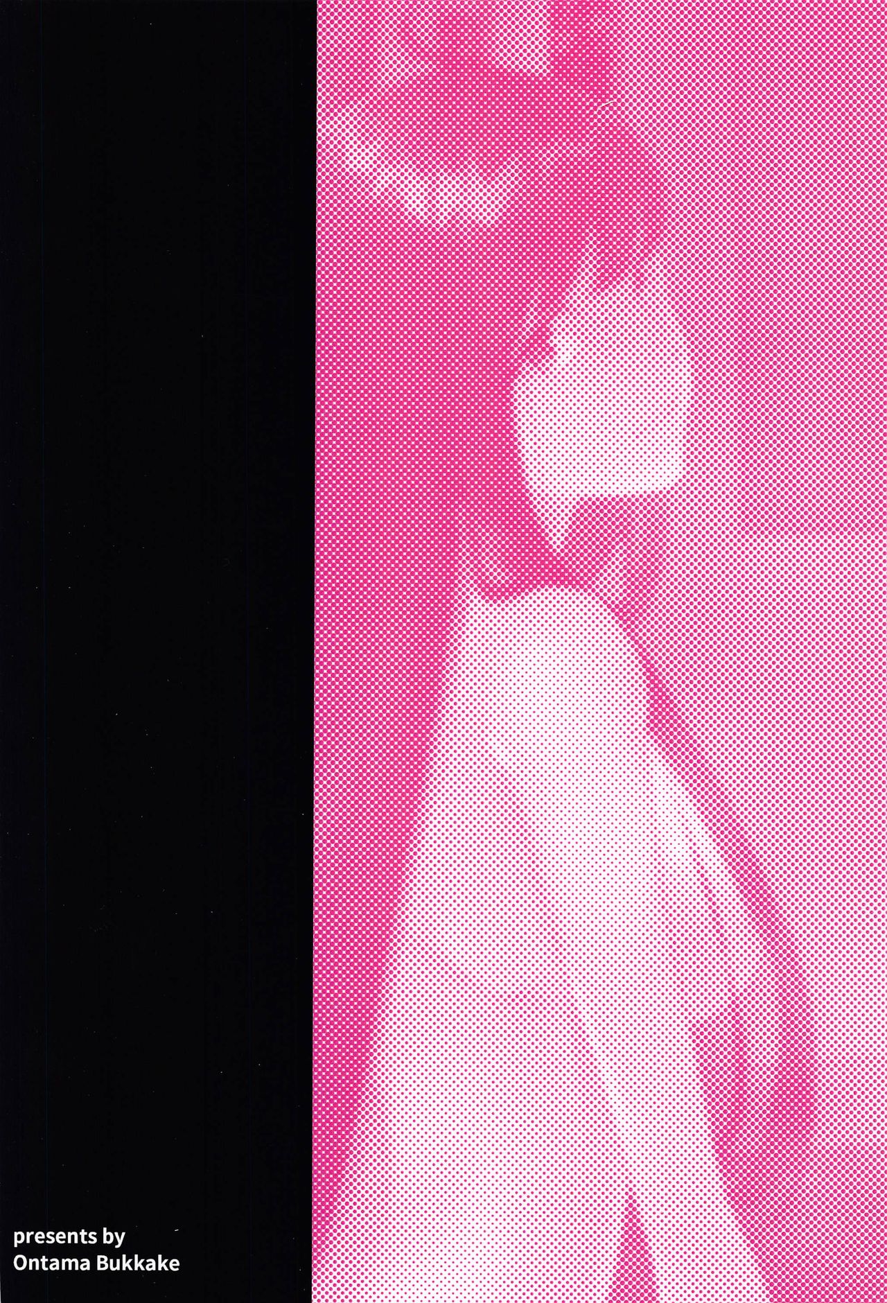 (SPARK15) [Ontama Bukkake (Shinonome Mizuki)] Oshinobi Avec no Echi Echi Onsen Kitan (Fate/Grand Order) [Chinese] [零食汉化组] numero di immagine  27