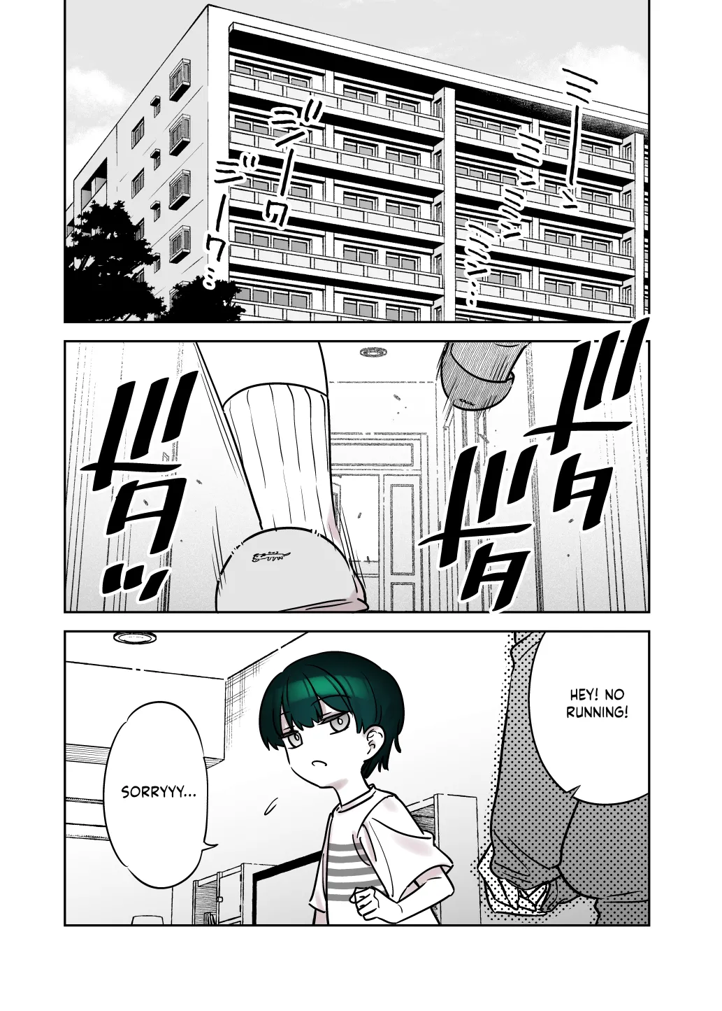 [Nazunaya Honpo (7zu7)] Mechakucha Jiraippoi kedo Ne wa Yasashisouna Ko 3 | Serious Land Mine Vibes but Deep Down She Seems Sweet 3 [English] [Hakua] [Digital] 이미지 번호 7