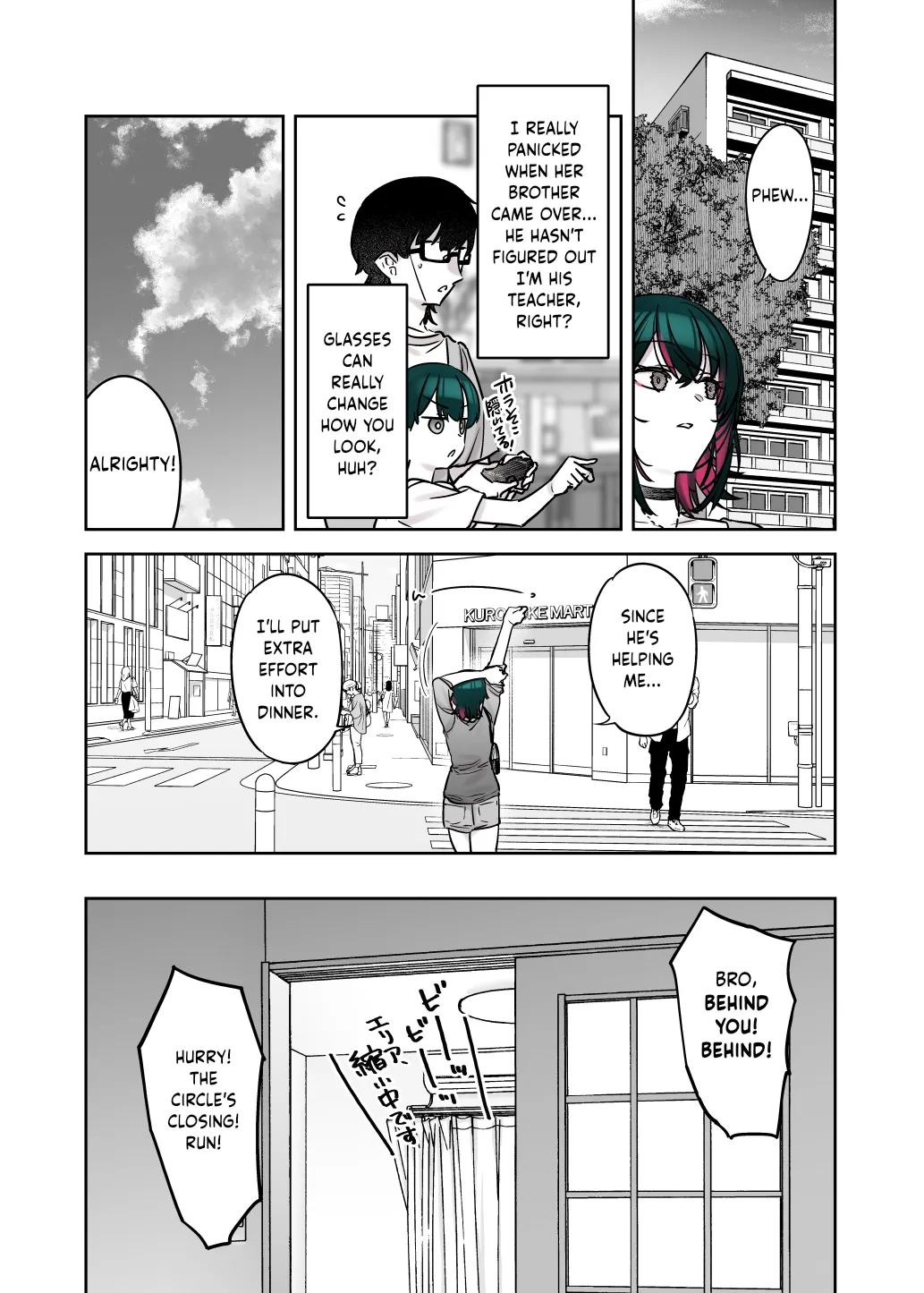 [Nazunaya Honpo (7zu7)] Mechakucha Jiraippoi kedo Ne wa Yasashisouna Ko 3 | Serious Land Mine Vibes but Deep Down She Seems Sweet 3 [English] [Hakua] [Digital] 이미지 번호 11