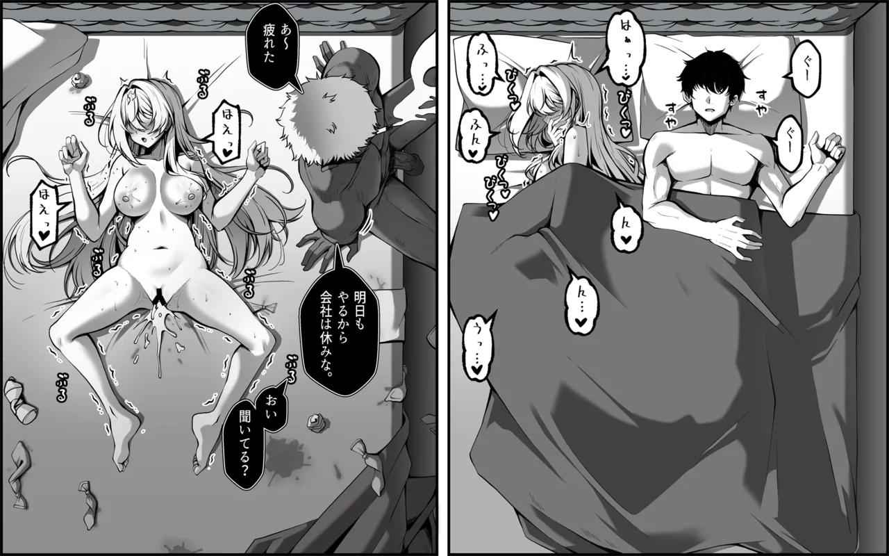 [Paya8] Yowami o Nigirareta Onna 5 [Japanese, Korean] 图片编号 11