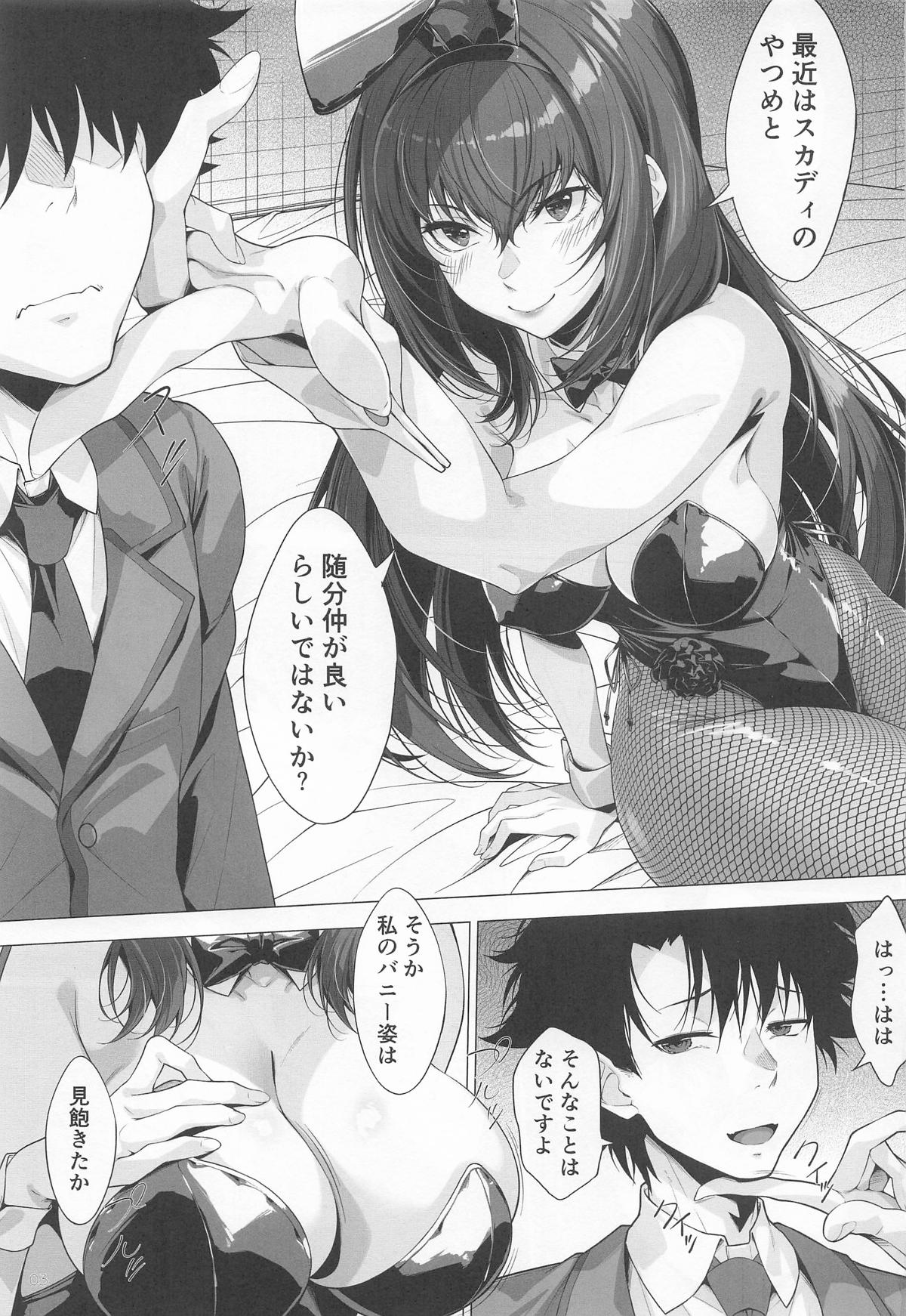 (C107) [Hyakuitishiki (Kurakino Issiki)] Gyaku Bunny-san no Gyakushuu (Fate/Grand Order) 图片编号 2