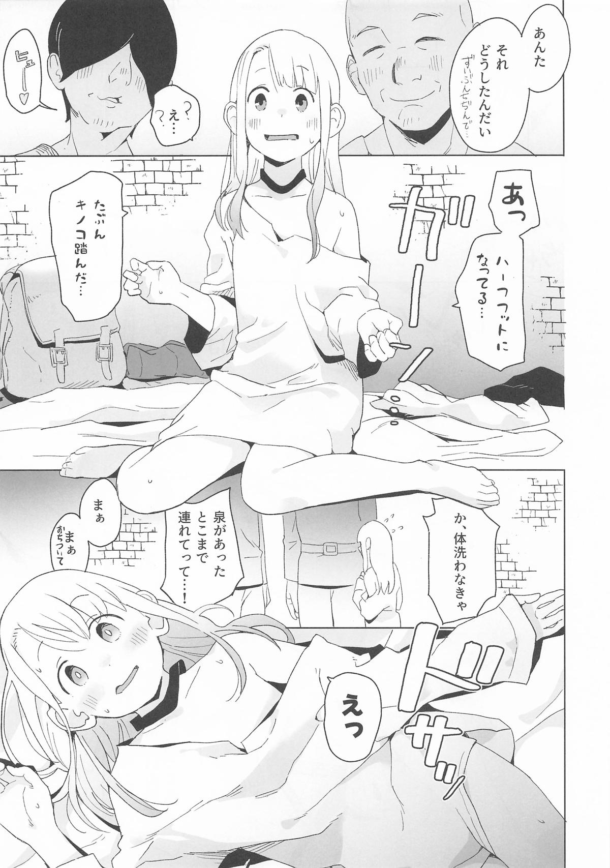 (C107) [Kuuchuusen (mko)] E (Dungeon Meshi) 이미지 번호 10