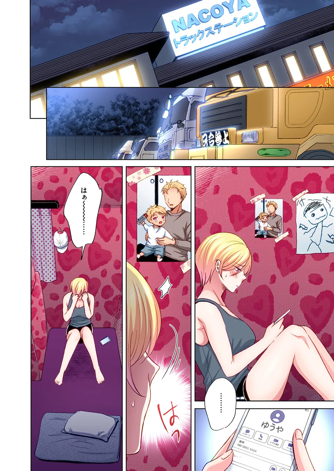 [Kohri] Torakku-nori no Anna-san ~ Yanmama mo Otoko ni Noreba Tada no Mesu!? 5 Bildnummer 25