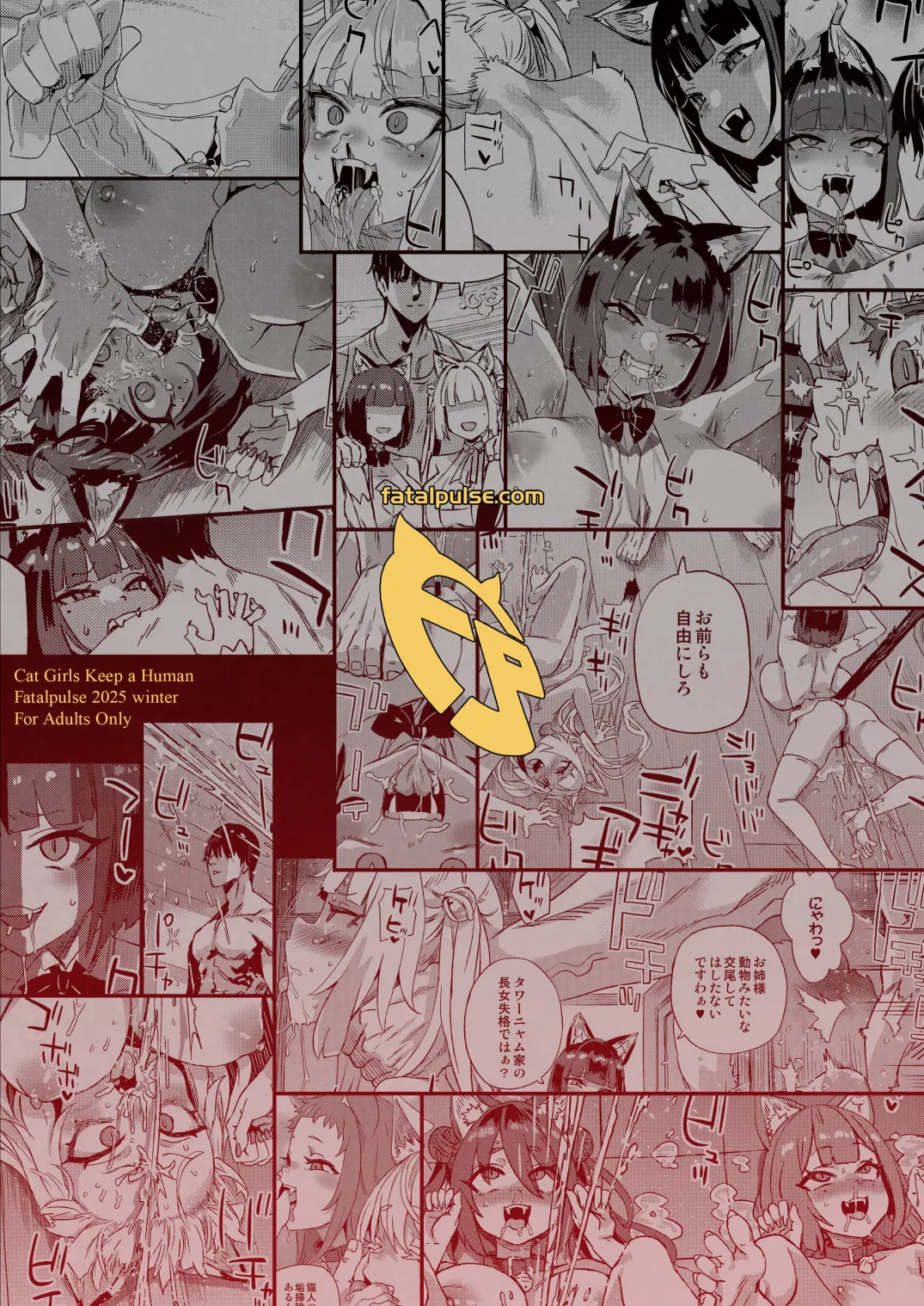 [Fatalpulse (Asanagi)] Nekozoku Musume wa Ningen o Kau. - CAT GIRLS KEEP A HUMAN | 猫族少女养了个人类。[Chinese] [白杨汉化组] [Digital] imagen número 50