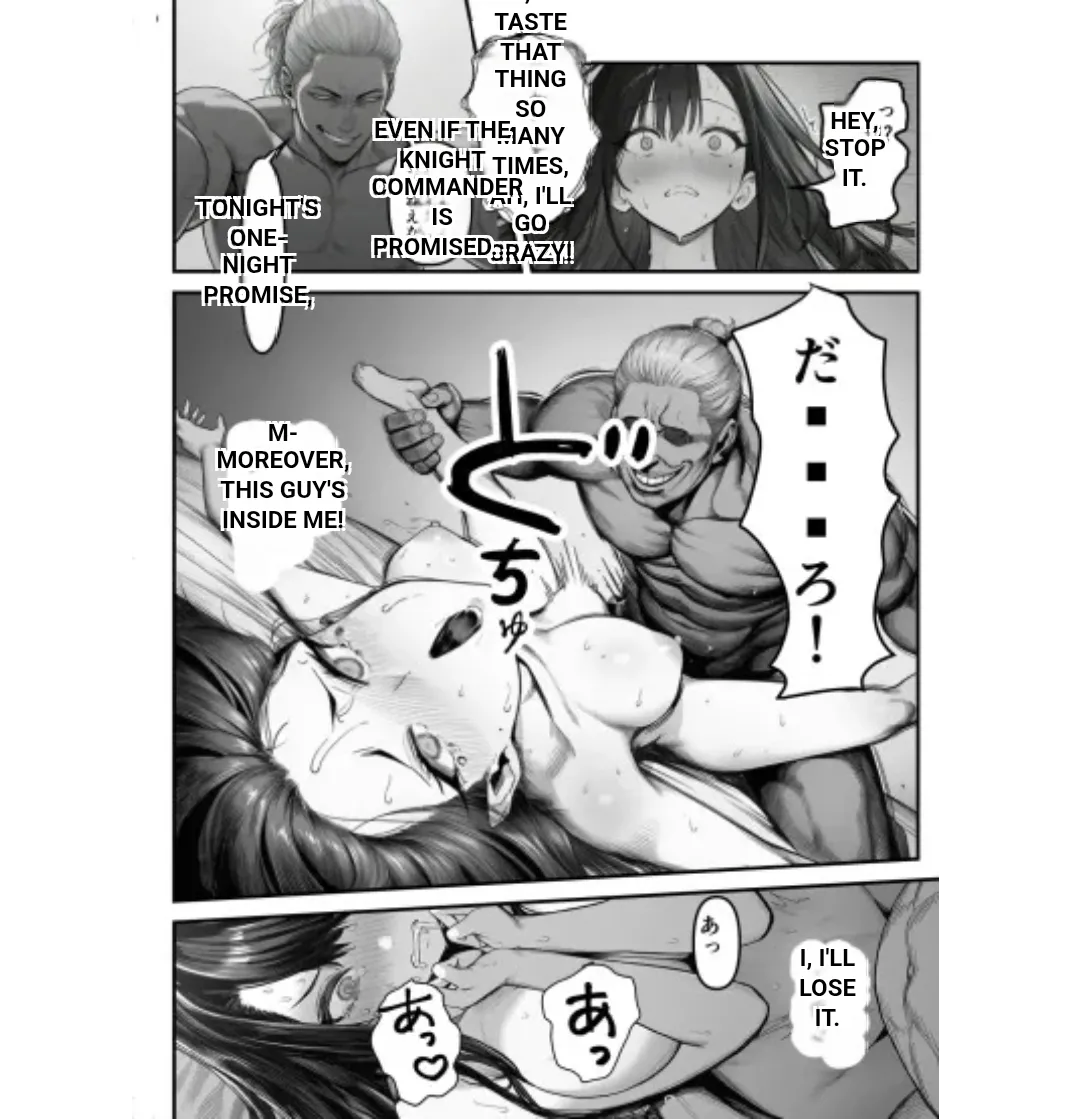 [Full Manga] Female Knight Commander, Submissive Female NTR ~The Day My Admired Commander Altina Lost~ | Night Yawn Platoon image number 33