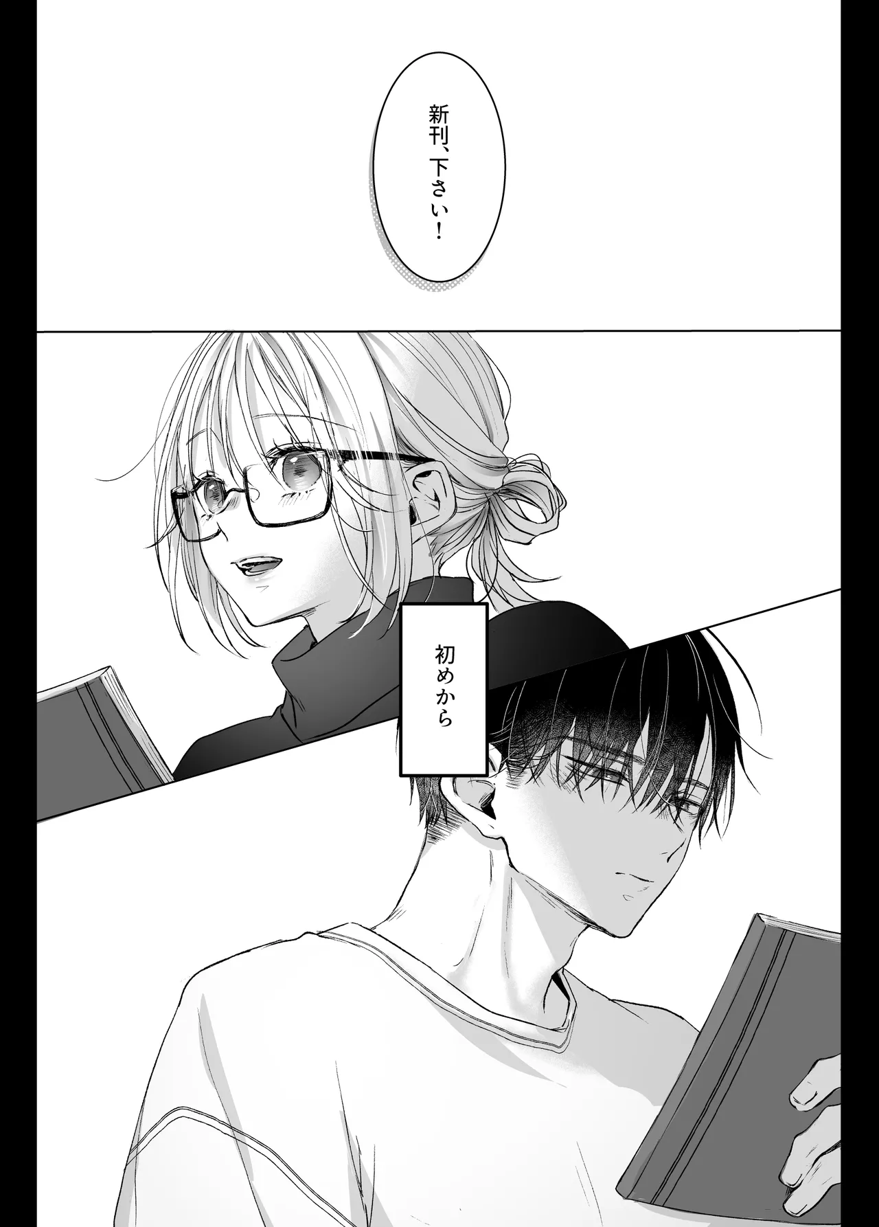 [Murasaki-ya (Murasaki)] Shinkan ga xxx Nano wa Uriko no Sei desu 2 图片编号 2