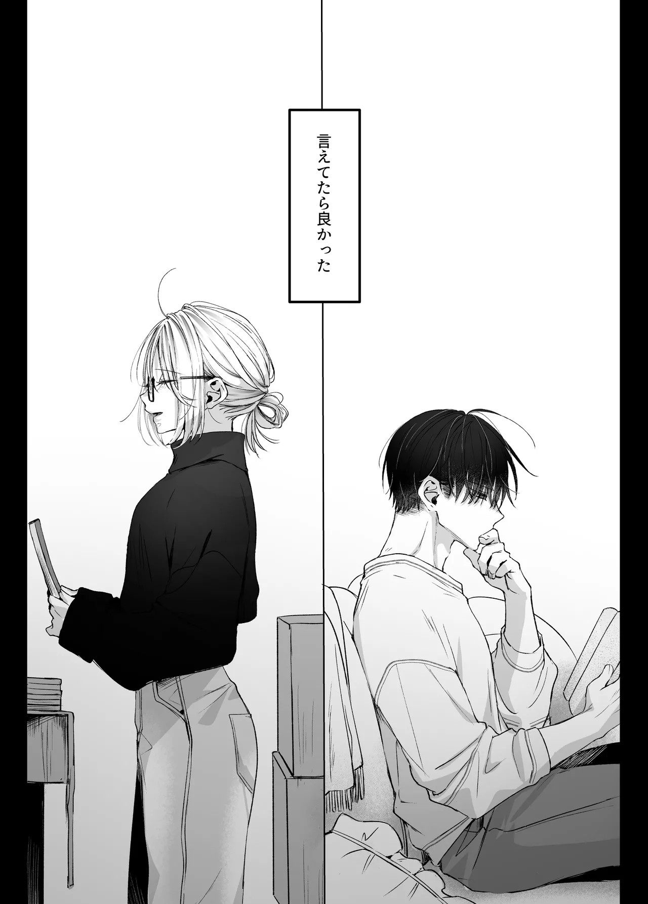 [Murasaki-ya (Murasaki)] Shinkan ga xxx Nano wa Uriko no Sei desu 2 图片编号 3