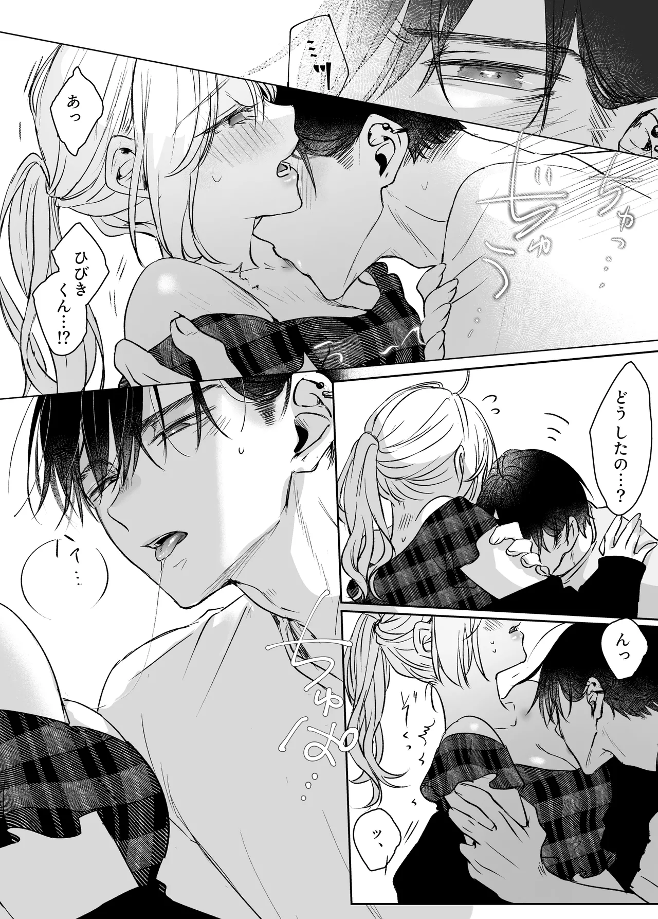 [Murasaki-ya (Murasaki)] Shinkan ga xxx Nano wa Uriko no Sei desu 2 图片编号 20