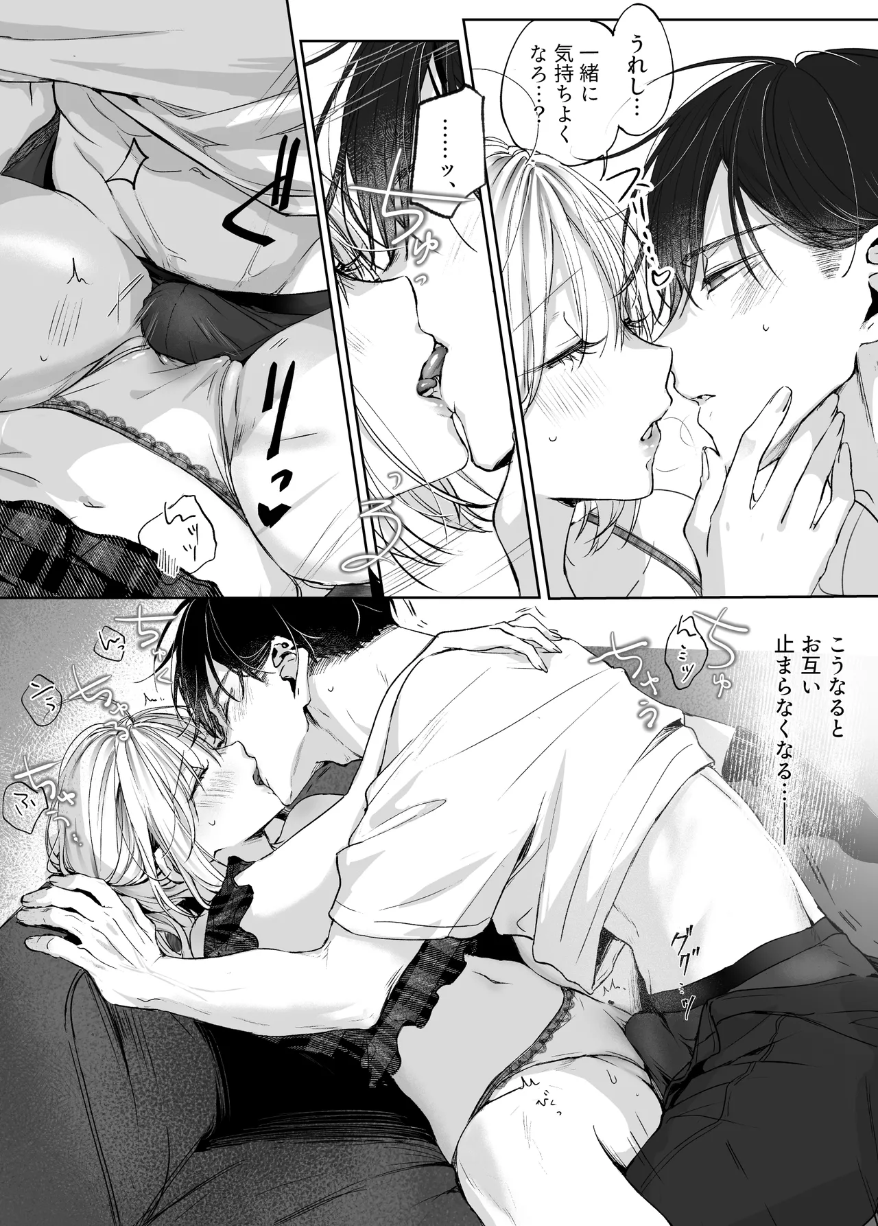 [Murasaki-ya (Murasaki)] Shinkan ga xxx Nano wa Uriko no Sei desu 2 图片编号 24