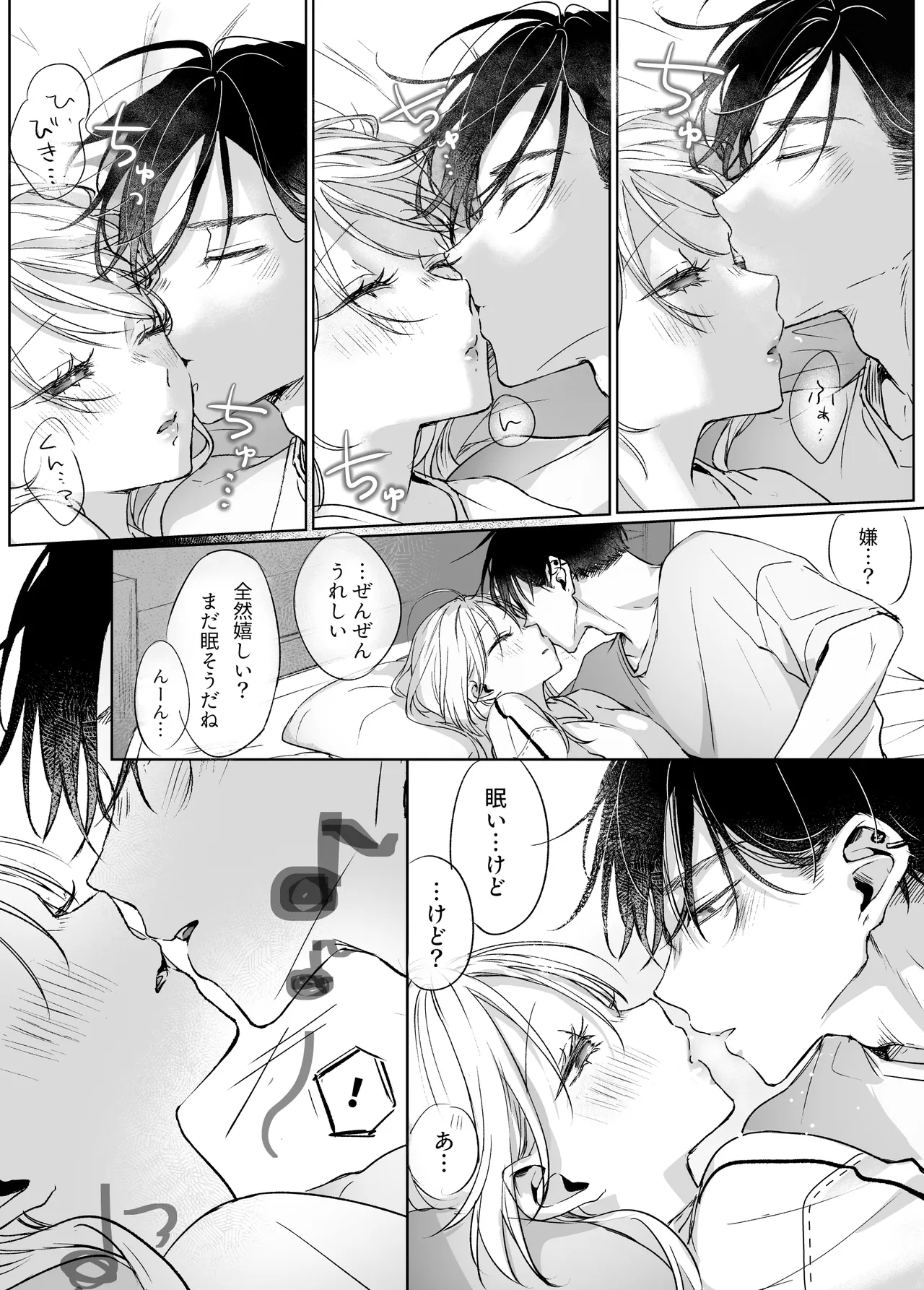 [Murasaki-ya (Murasaki)] Shinkan ga xxx Nano wa Uriko no Sei desu 2 图片编号 29