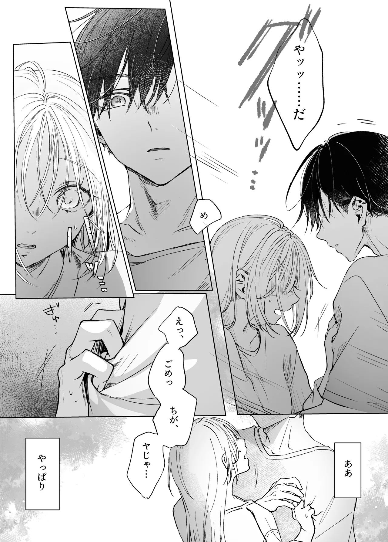 [Murasaki-ya (Murasaki)] Shinkan ga xxx Nano wa Uriko no Sei desu 2 图片编号 36