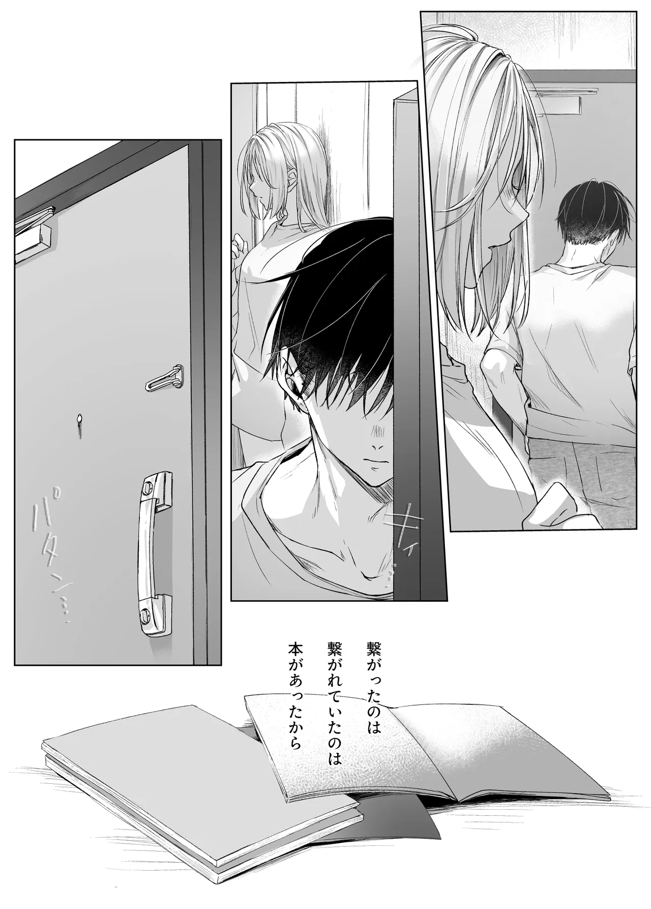 [Murasaki-ya (Murasaki)] Shinkan ga xxx Nano wa Uriko no Sei desu 2 图片编号 38