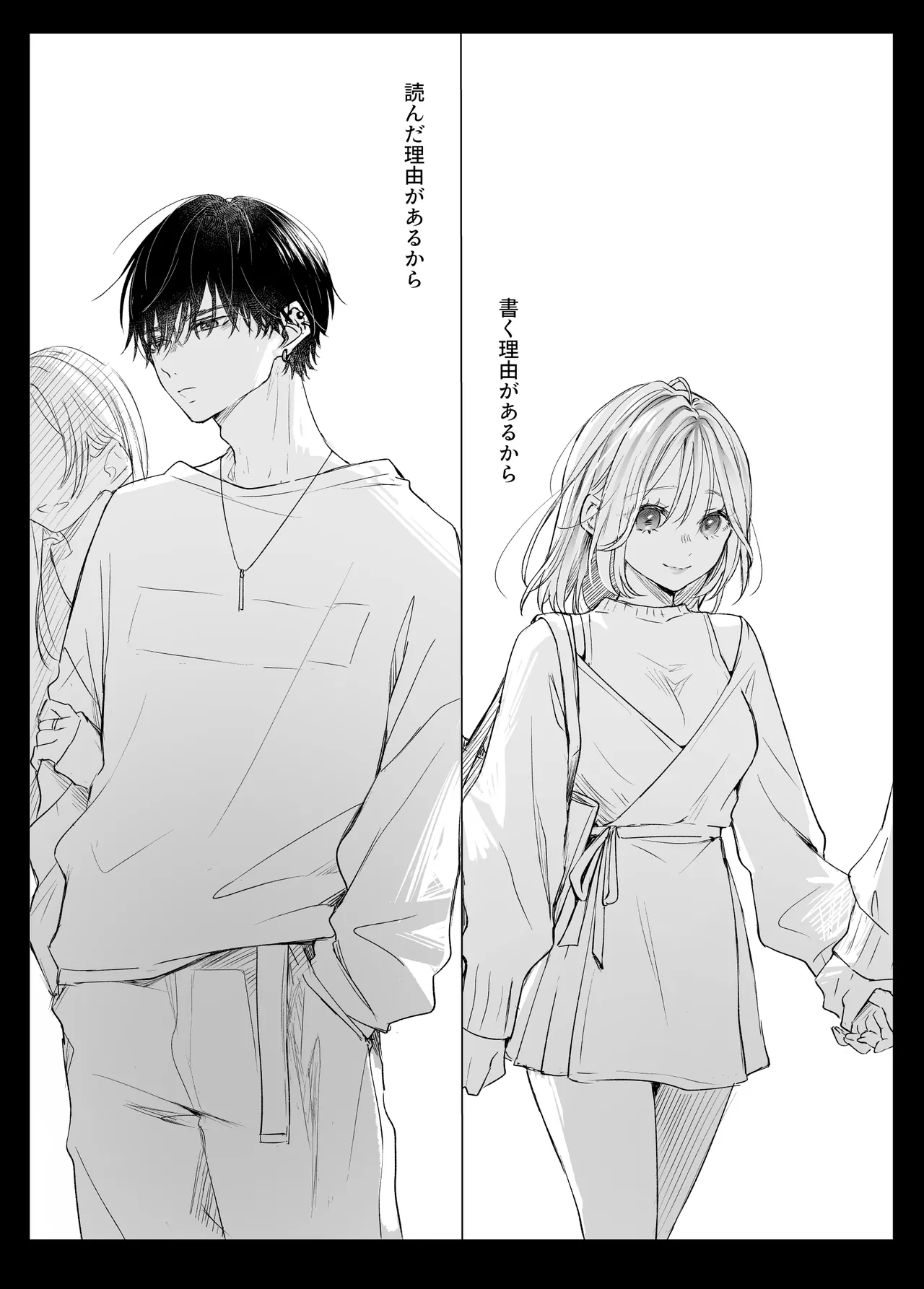 [Murasaki-ya (Murasaki)] Shinkan ga xxx Nano wa Uriko no Sei desu 2 图片编号 40