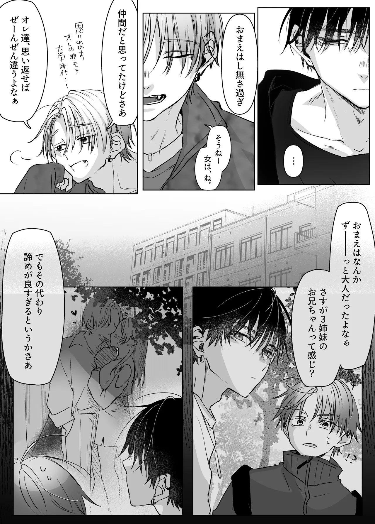 [Murasaki-ya (Murasaki)] Shinkan ga xxx Nano wa Uriko no Sei desu 2 图片编号 43