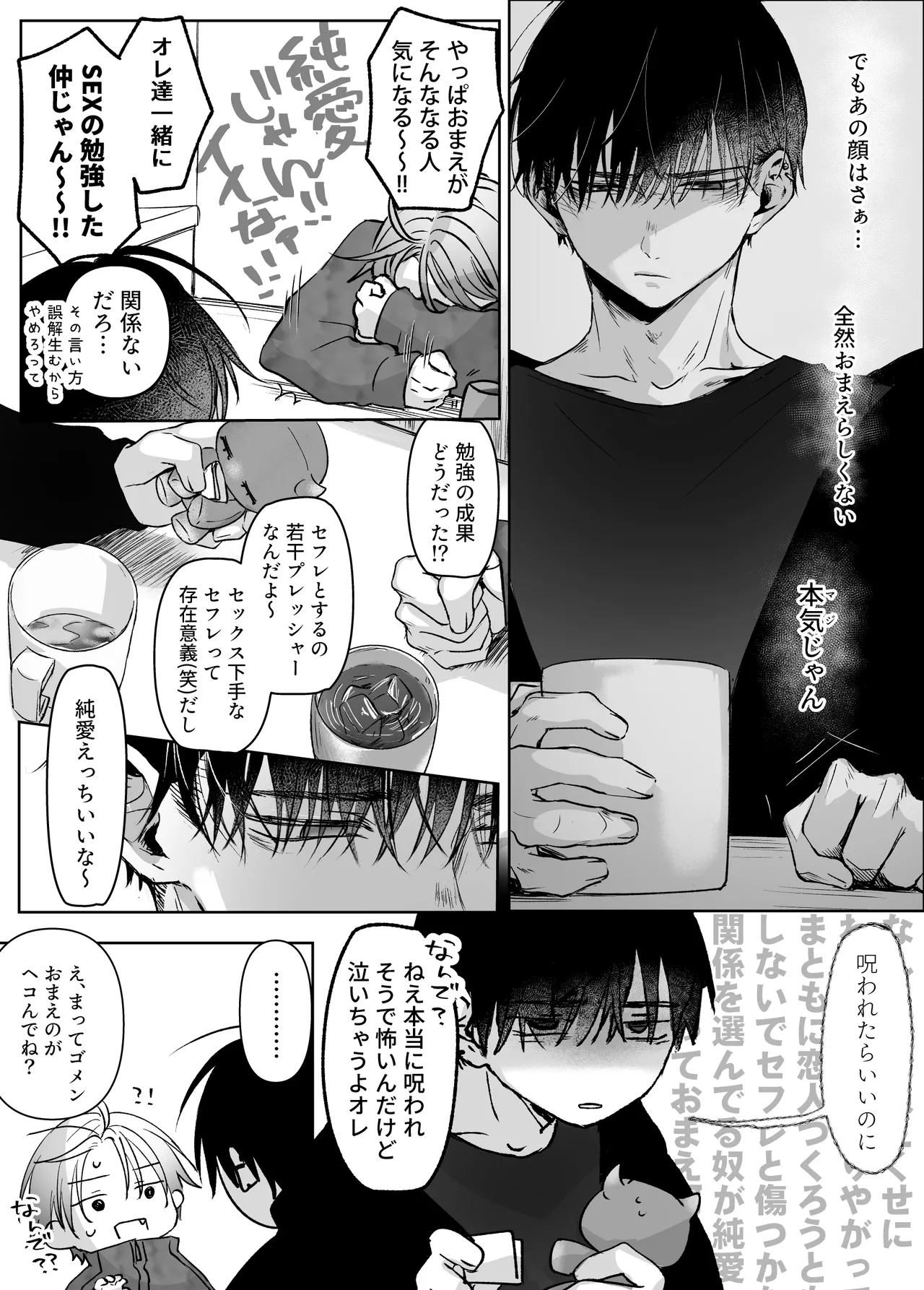 [Murasaki-ya (Murasaki)] Shinkan ga xxx Nano wa Uriko no Sei desu 2 图片编号 47