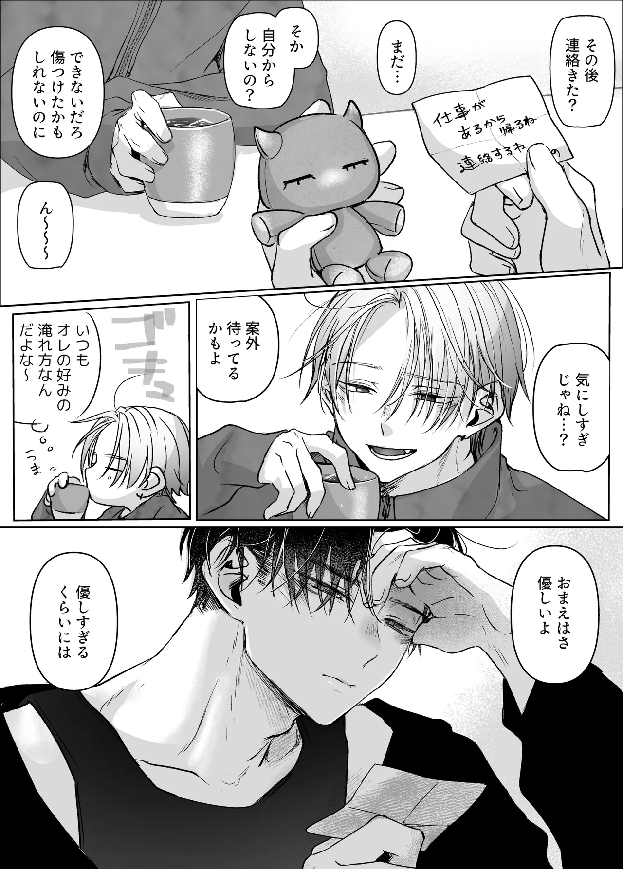 [Murasaki-ya (Murasaki)] Shinkan ga xxx Nano wa Uriko no Sei desu 2 图片编号 48