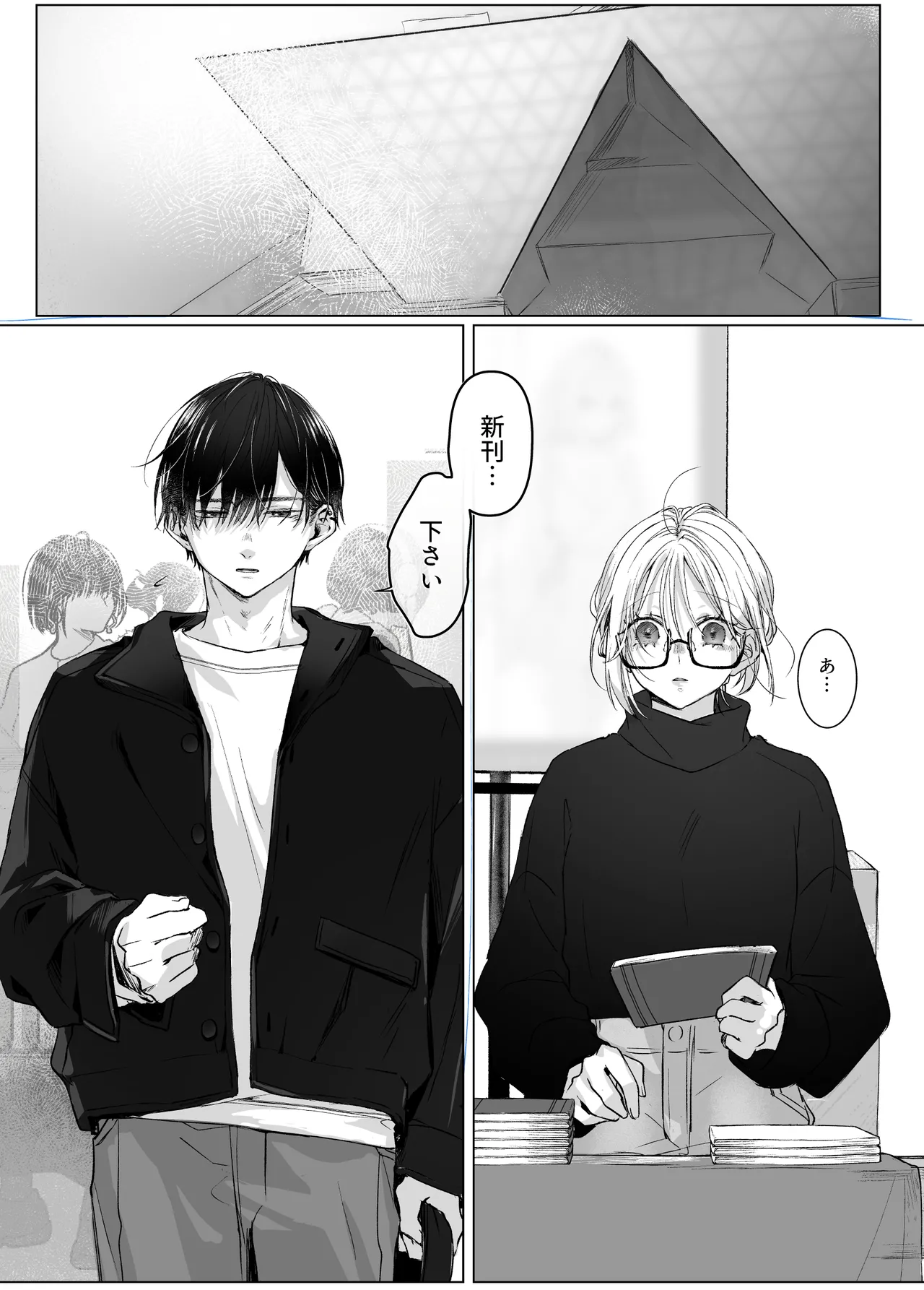 [Murasaki-ya (Murasaki)] Shinkan ga xxx Nano wa Uriko no Sei desu 2 图片编号 56