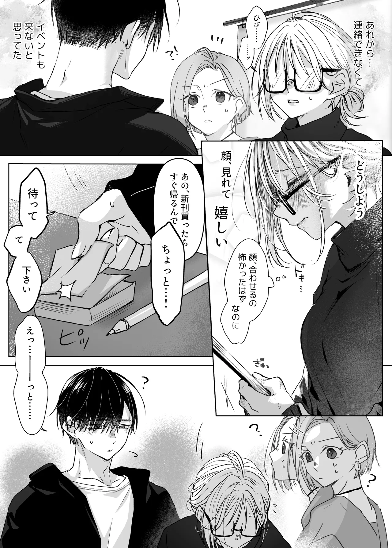 [Murasaki-ya (Murasaki)] Shinkan ga xxx Nano wa Uriko no Sei desu 2 图片编号 57