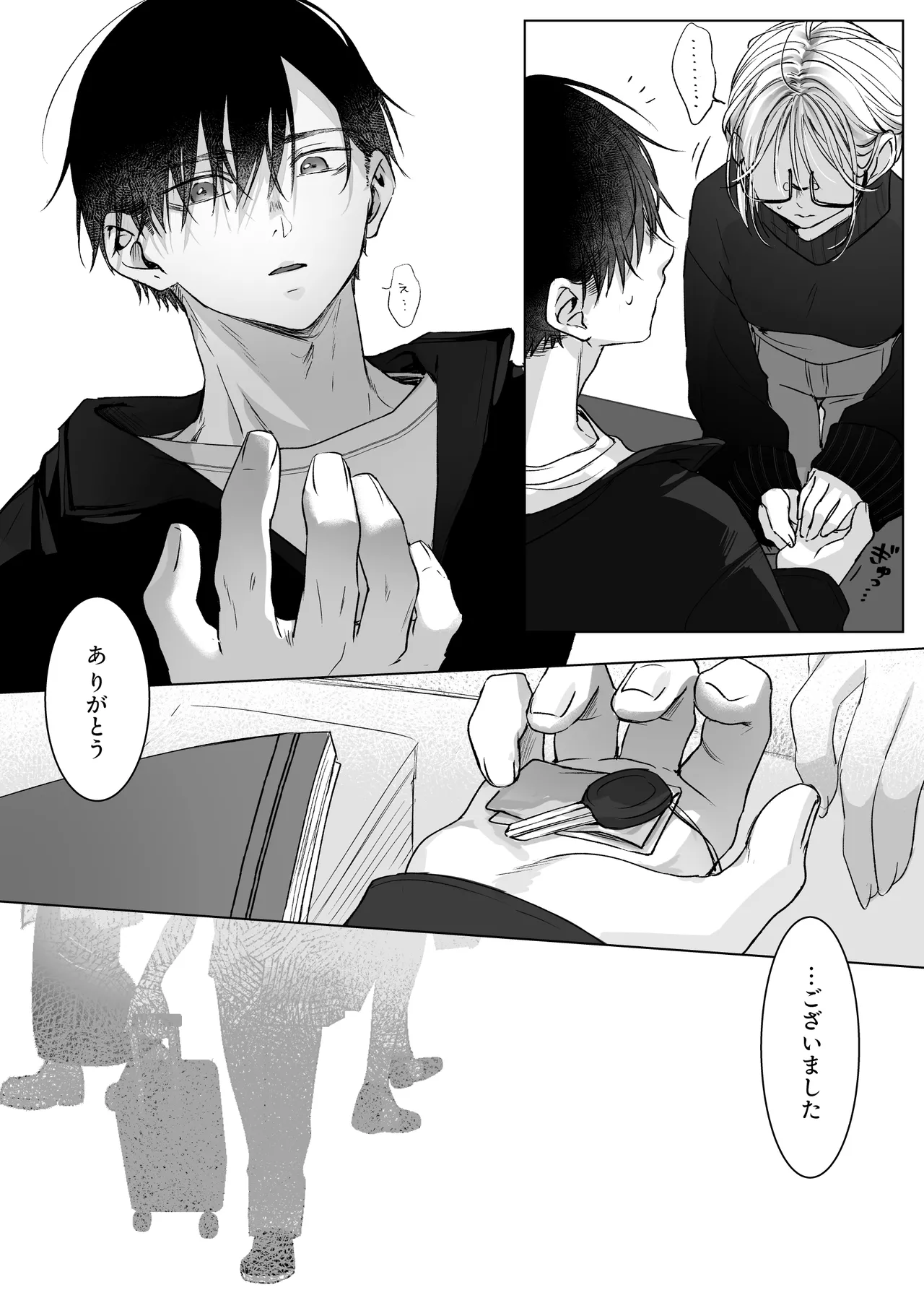 [Murasaki-ya (Murasaki)] Shinkan ga xxx Nano wa Uriko no Sei desu 2 图片编号 58