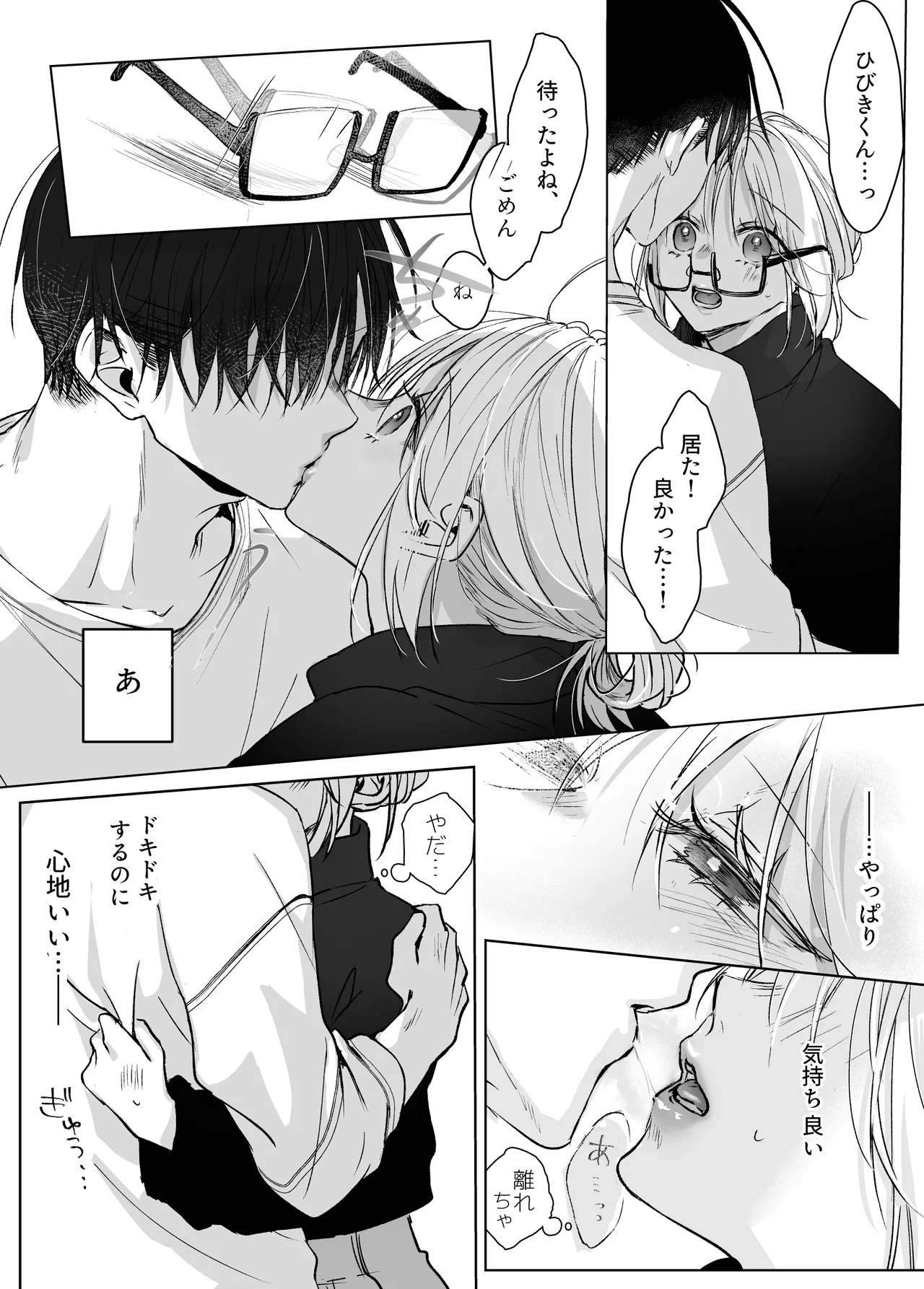 [Murasaki-ya (Murasaki)] Shinkan ga xxx Nano wa Uriko no Sei desu 2 图片编号 61